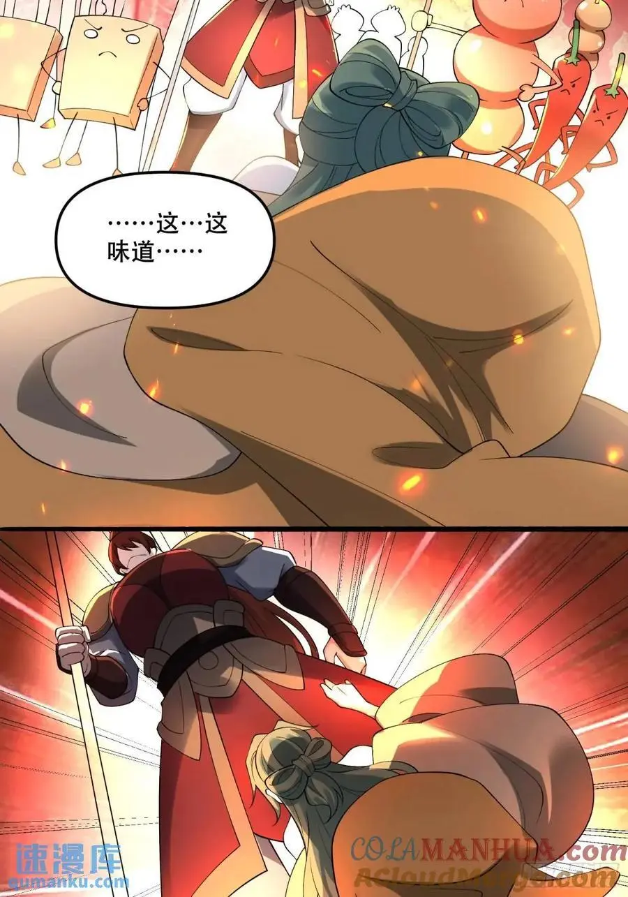 310话20