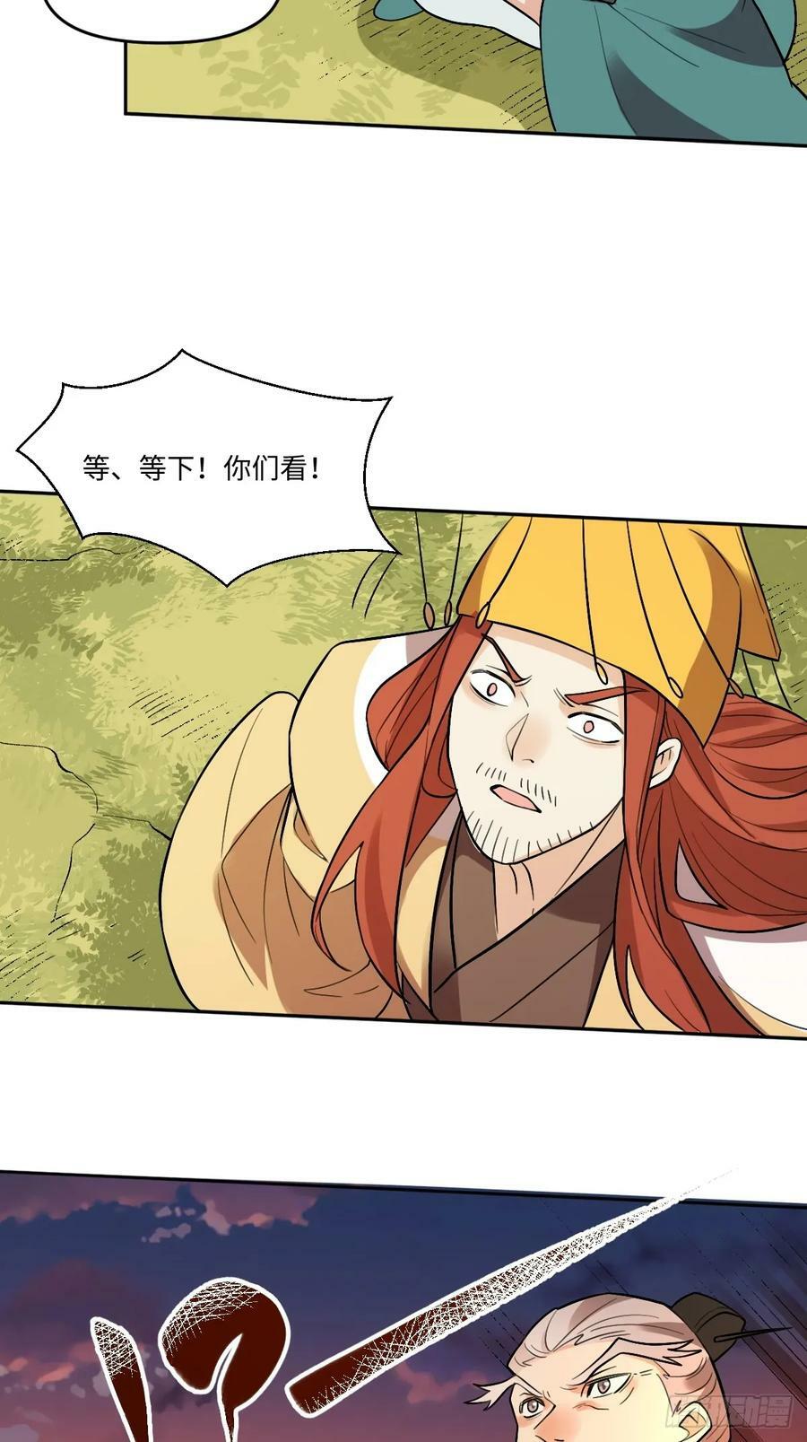 253话13