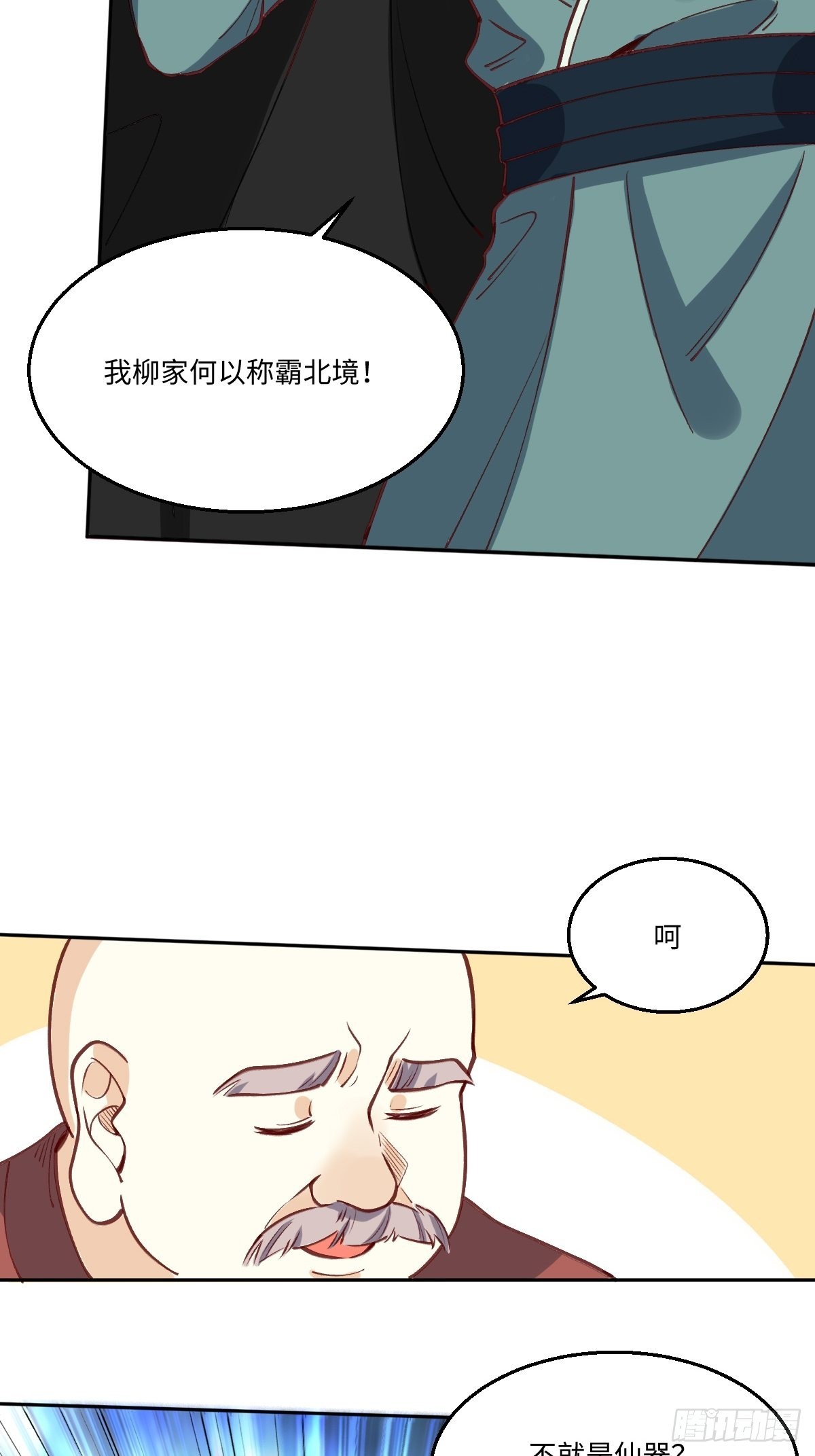 九十六话5