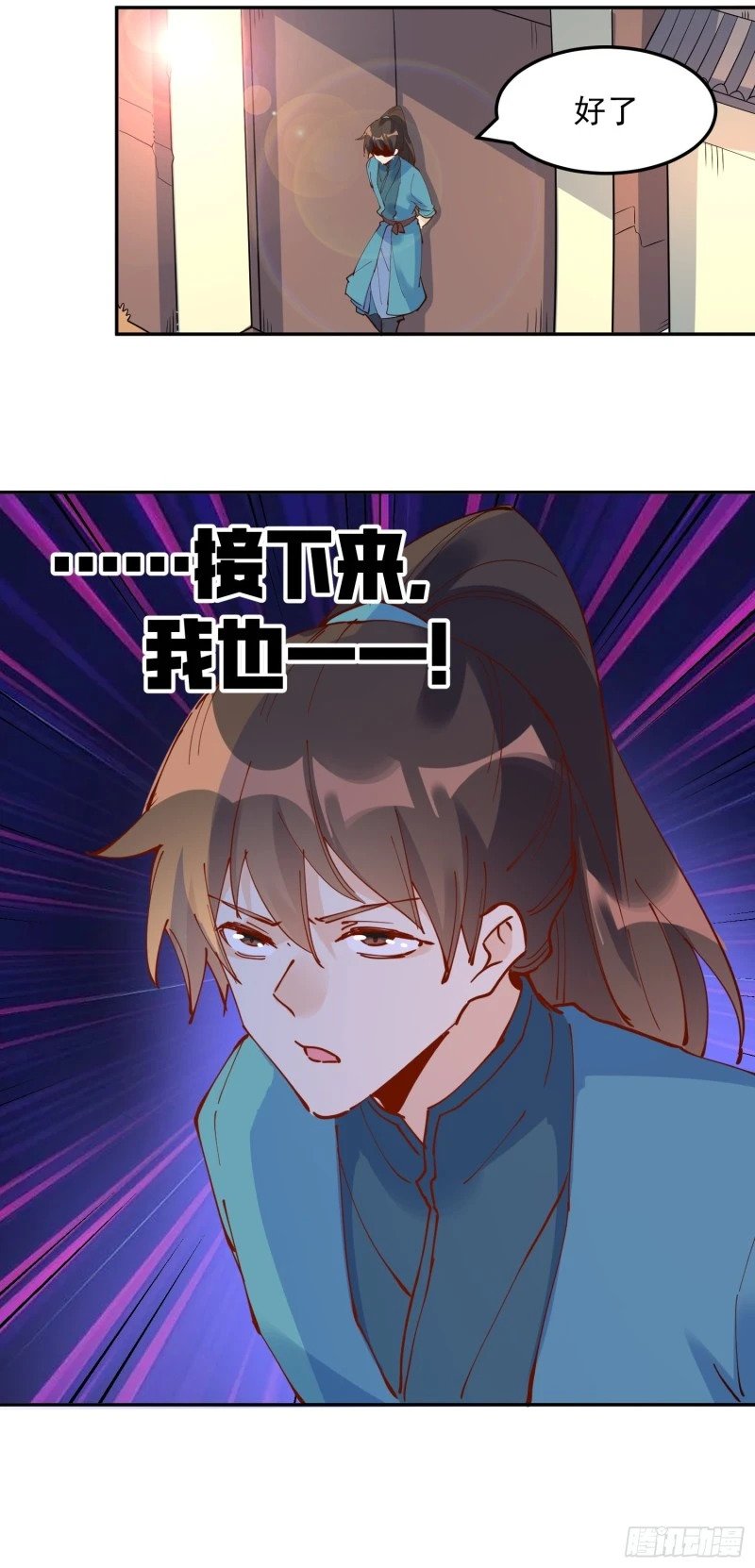254话44