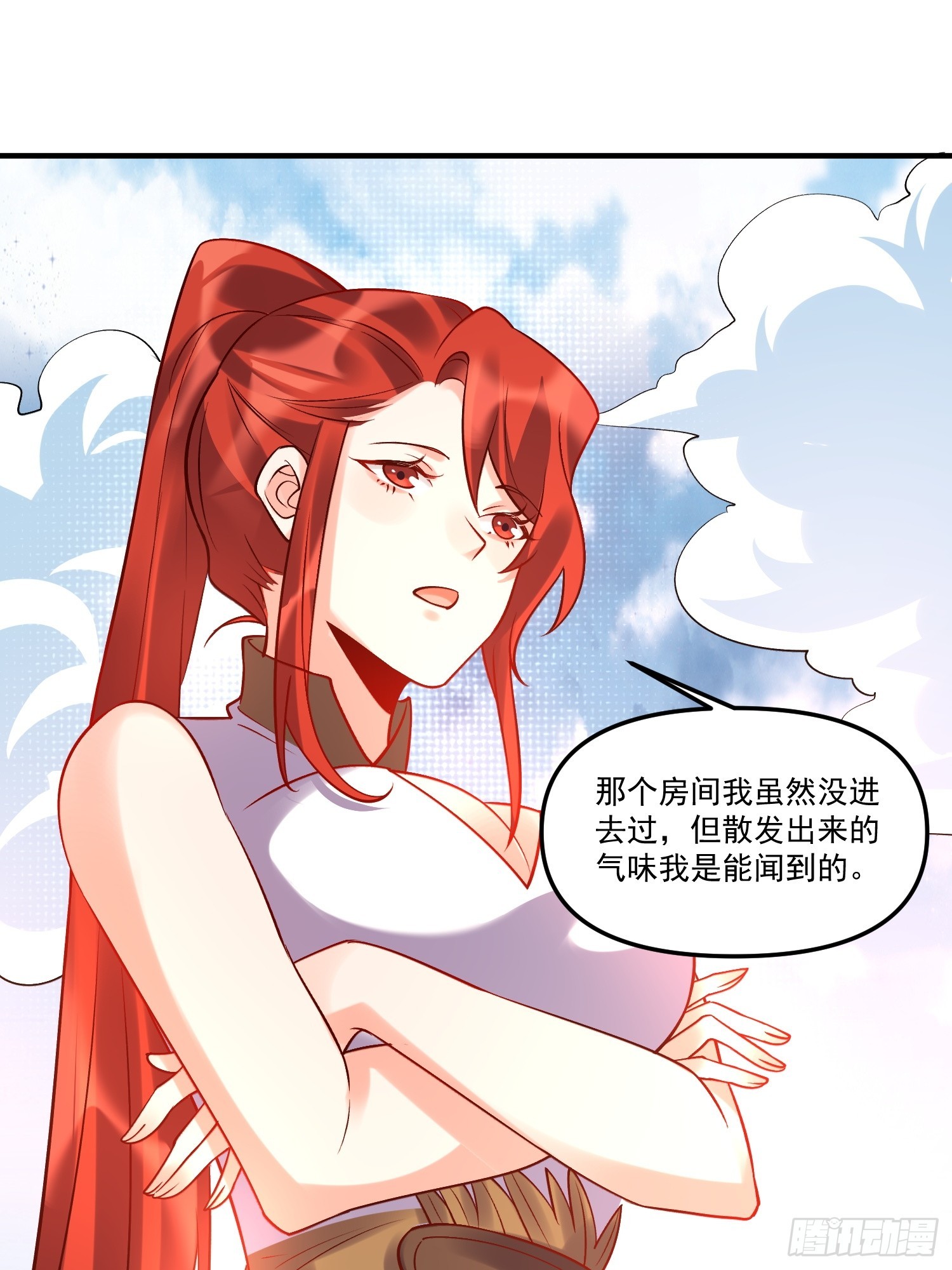 182话43