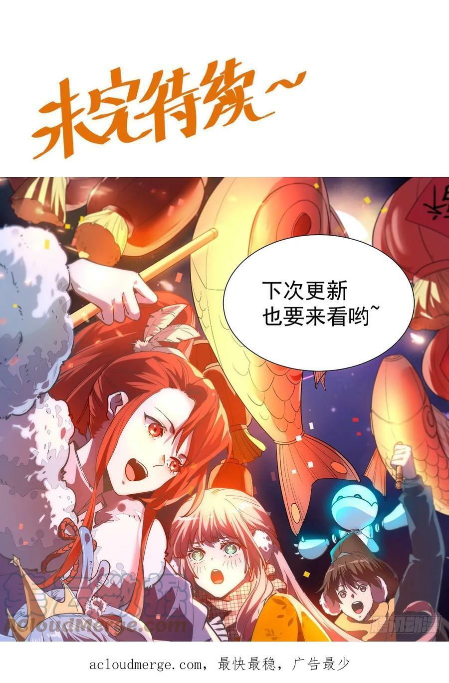 212话54