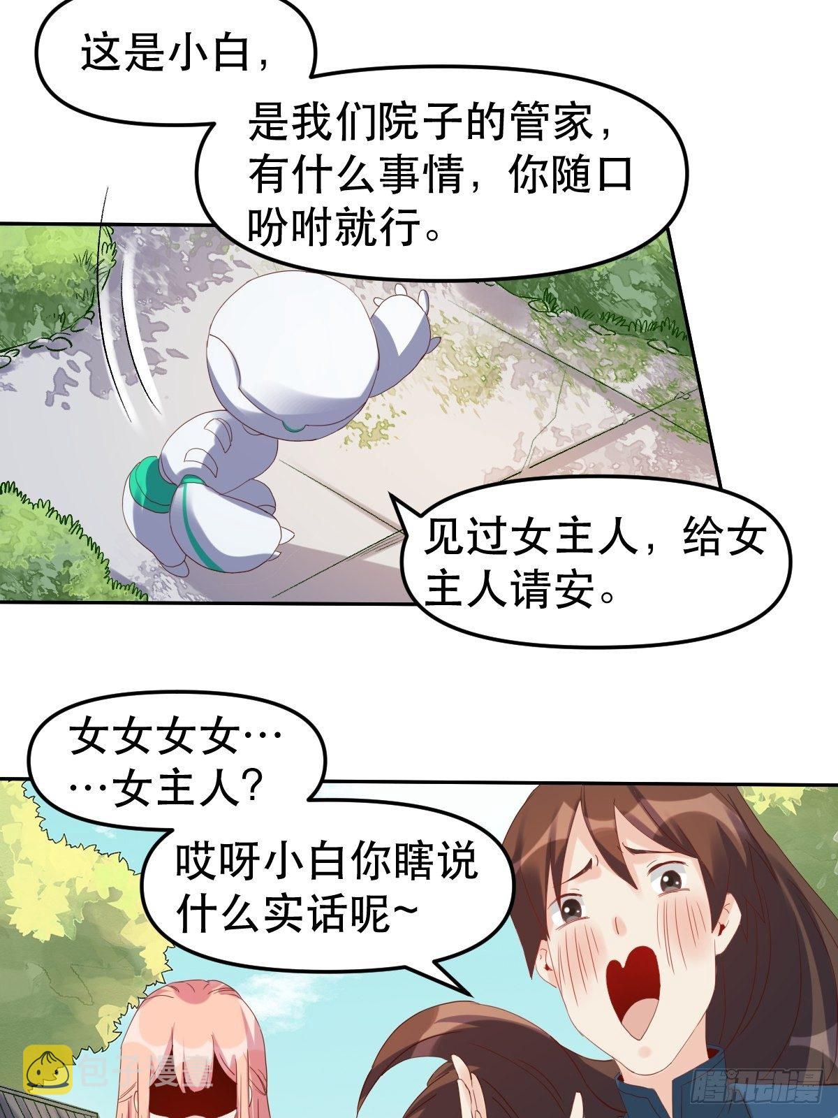 二十一话16