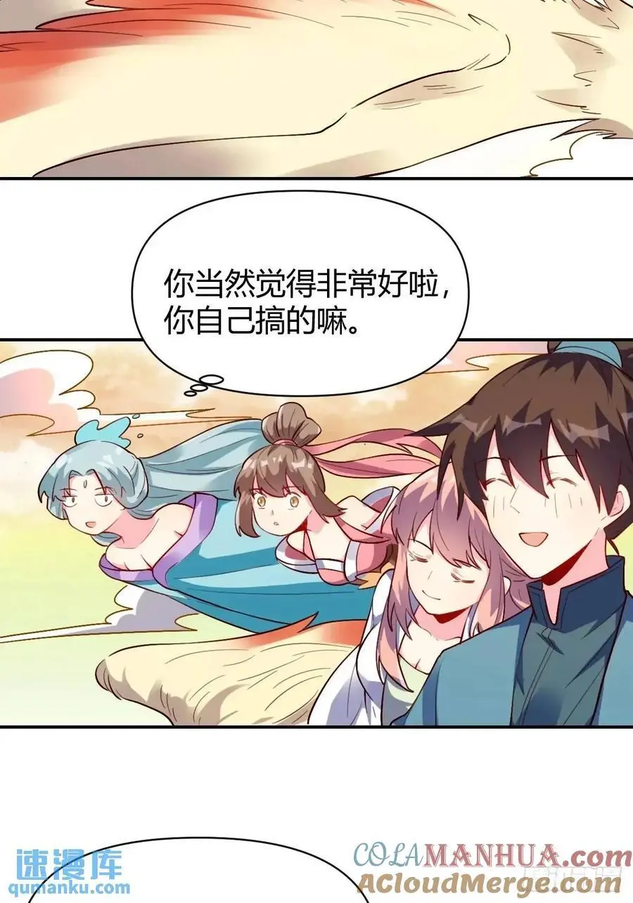 319话28