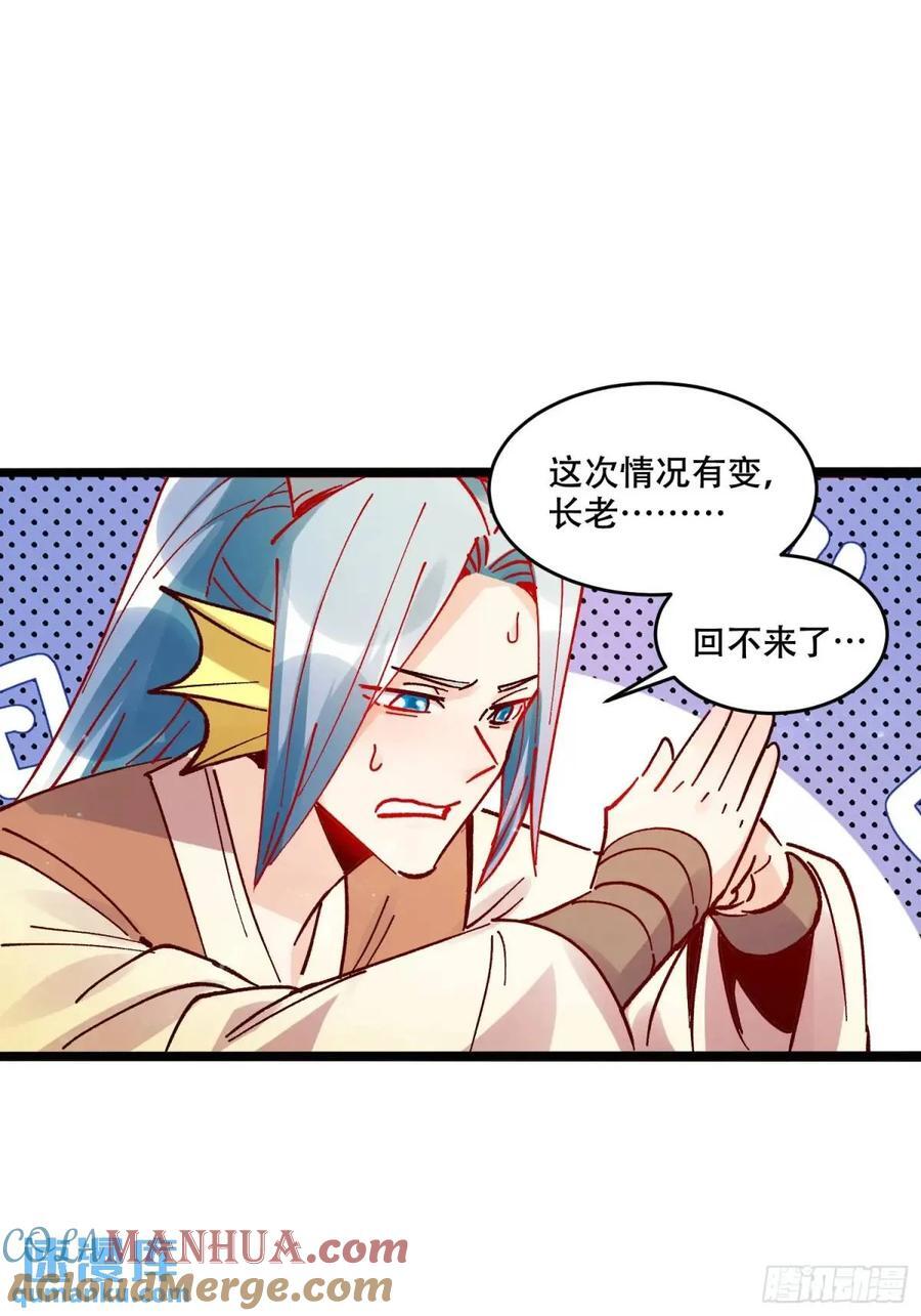 308话27