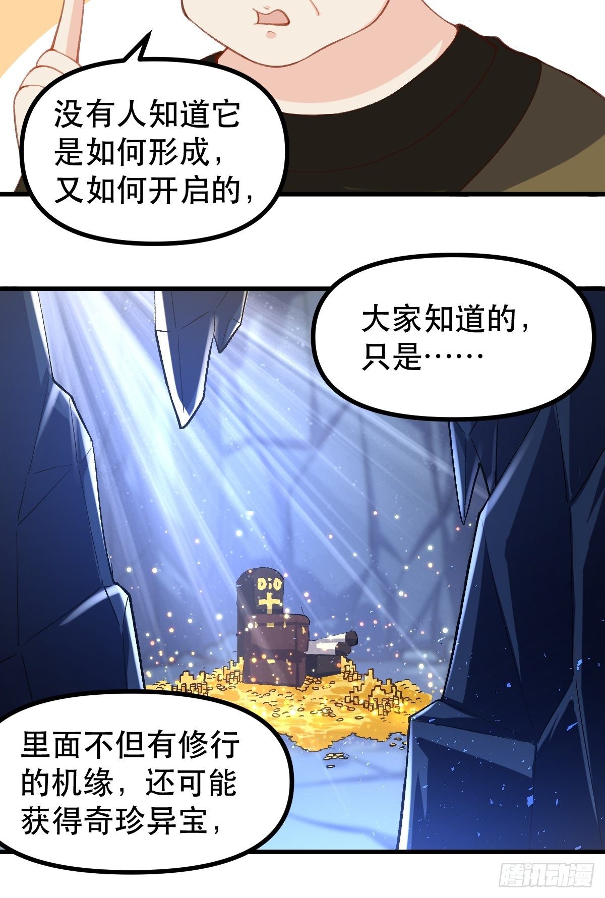 四十四话46