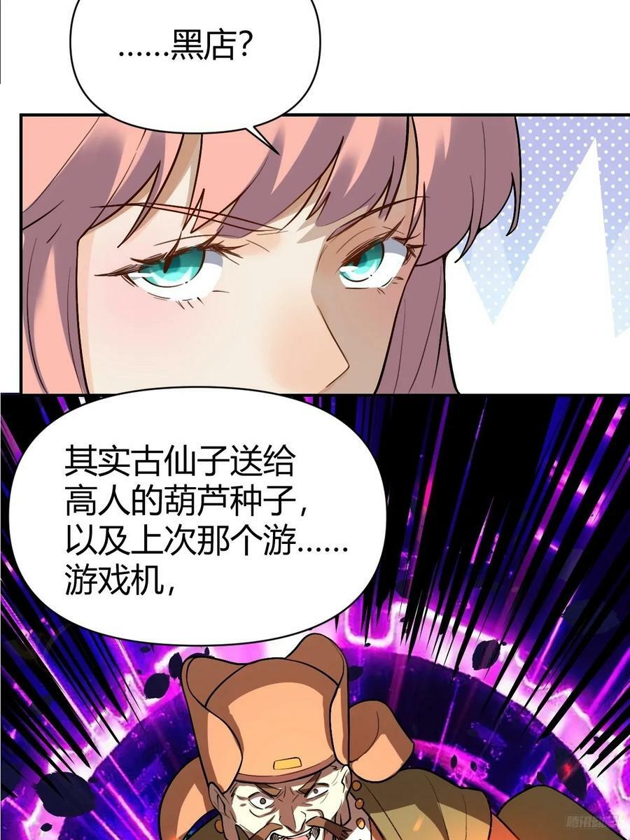275话7