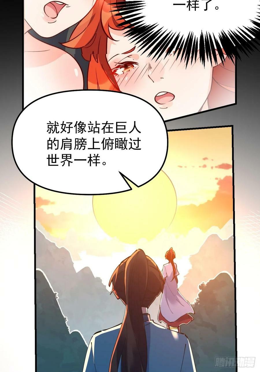 224话28