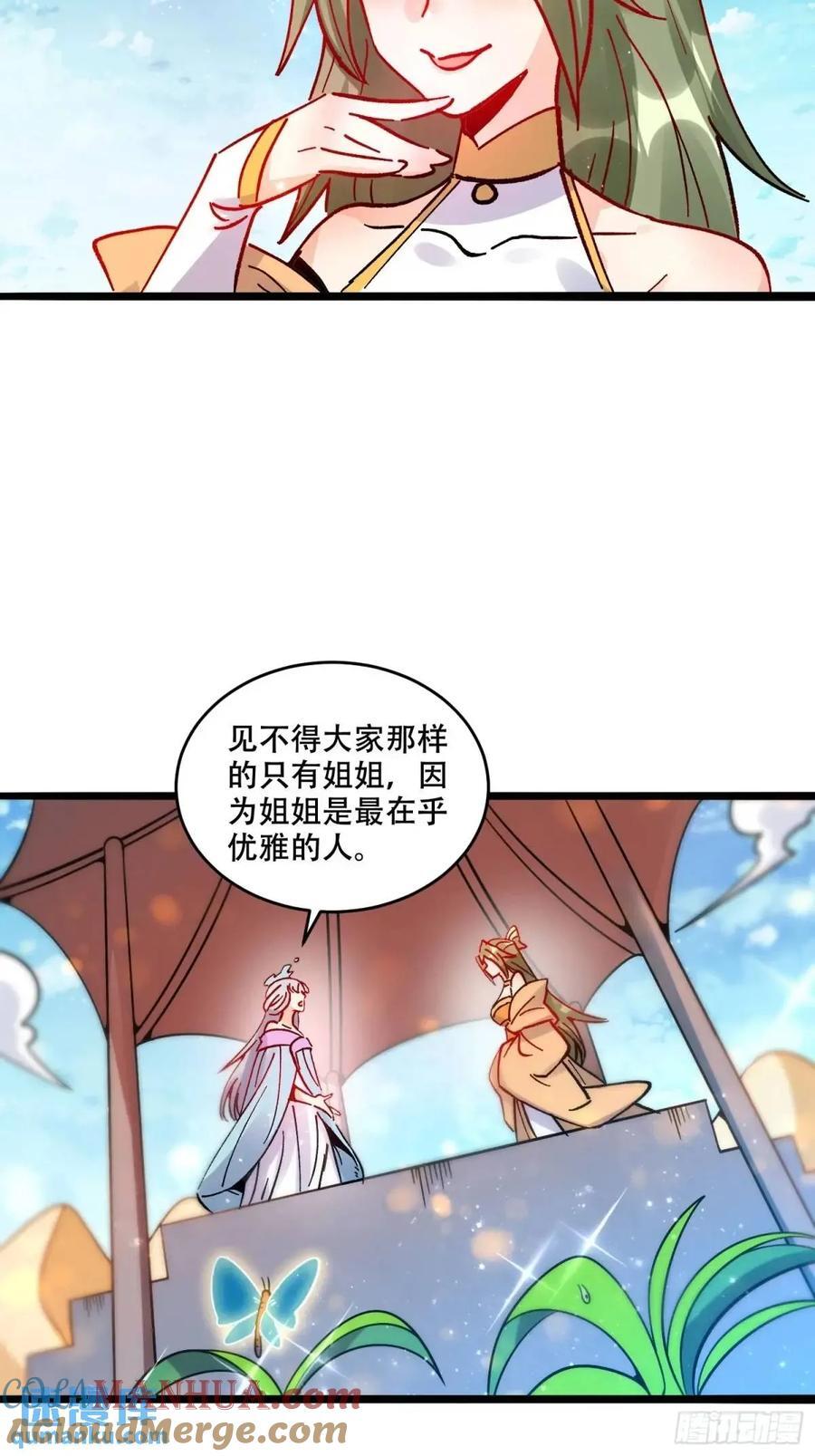 309话12