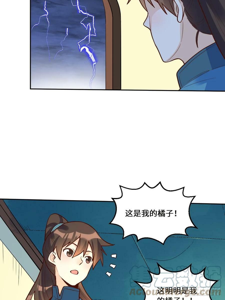 215话33