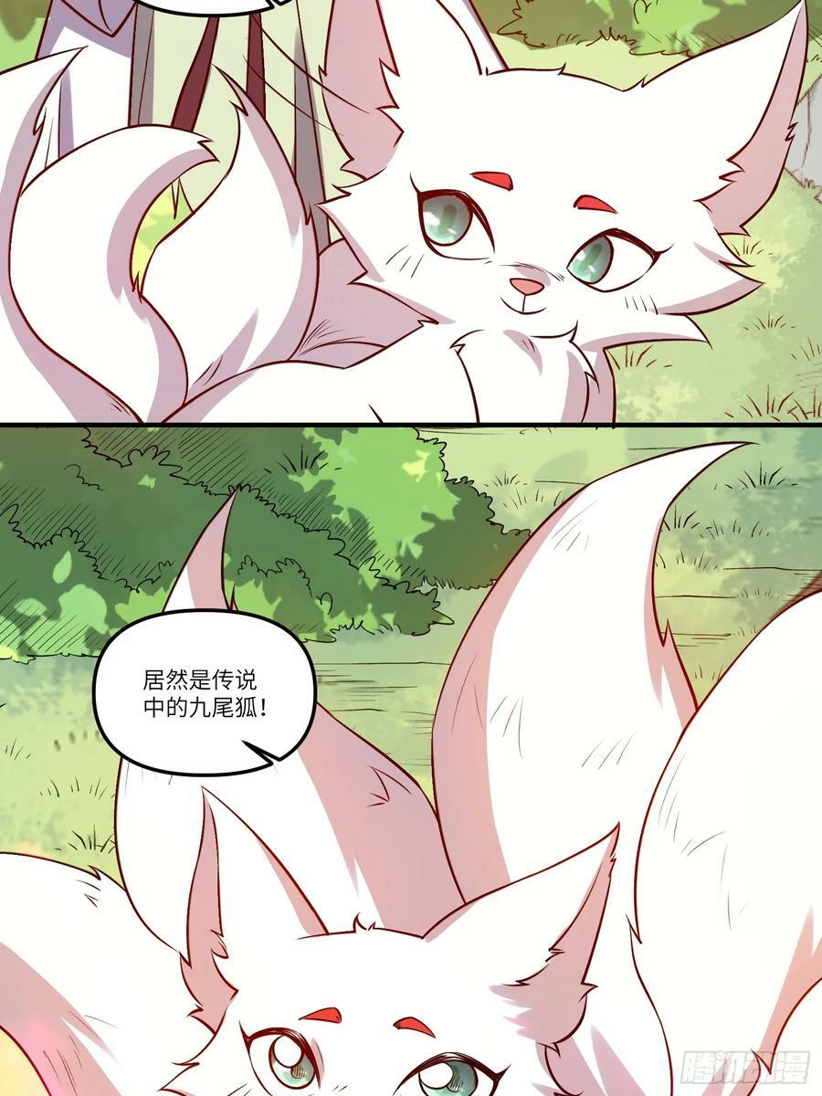 217话35
