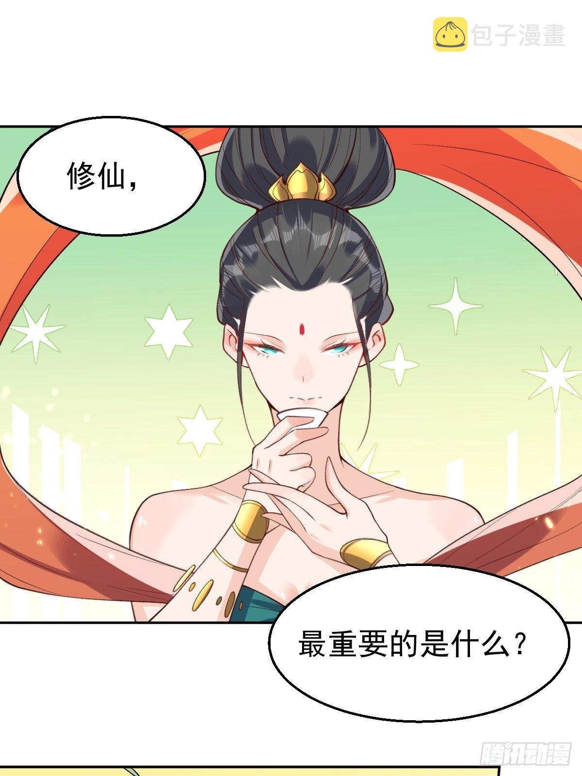 二十六话1