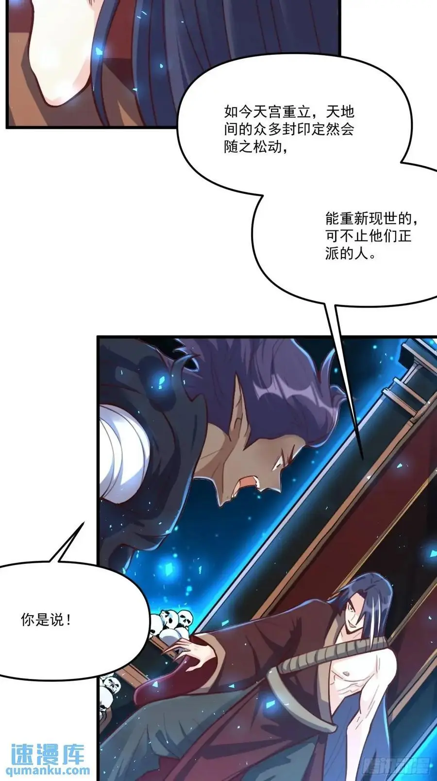 333话31