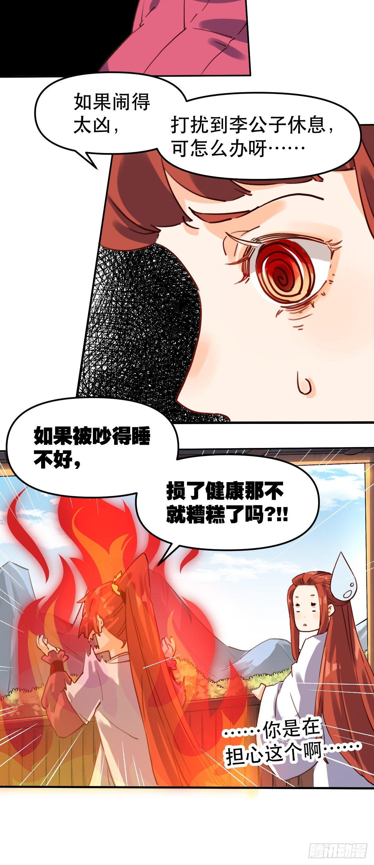 第十九话5