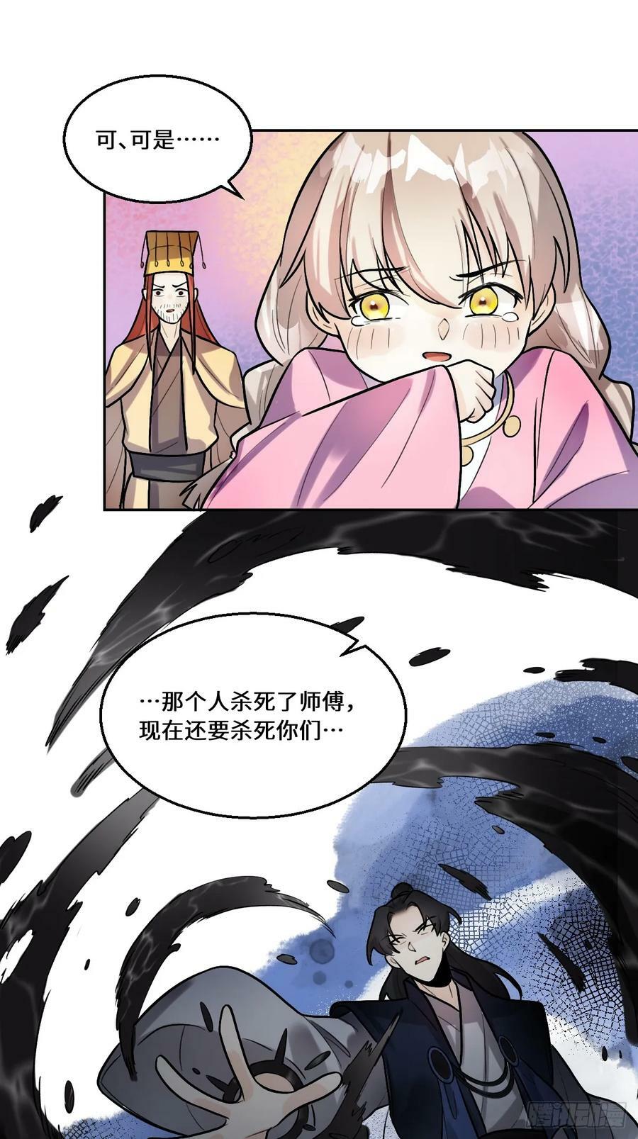 213话29