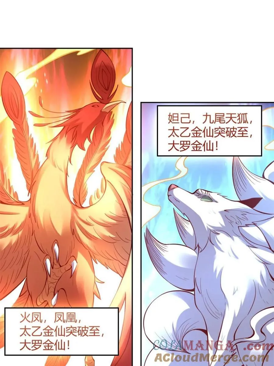 第385话 385话30