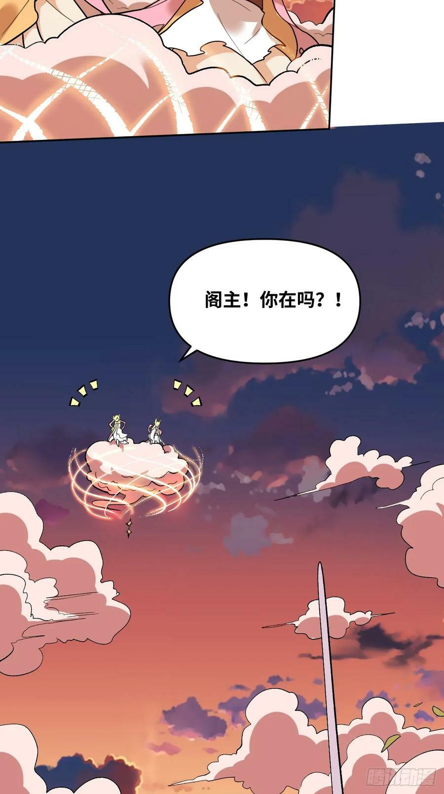 253话43