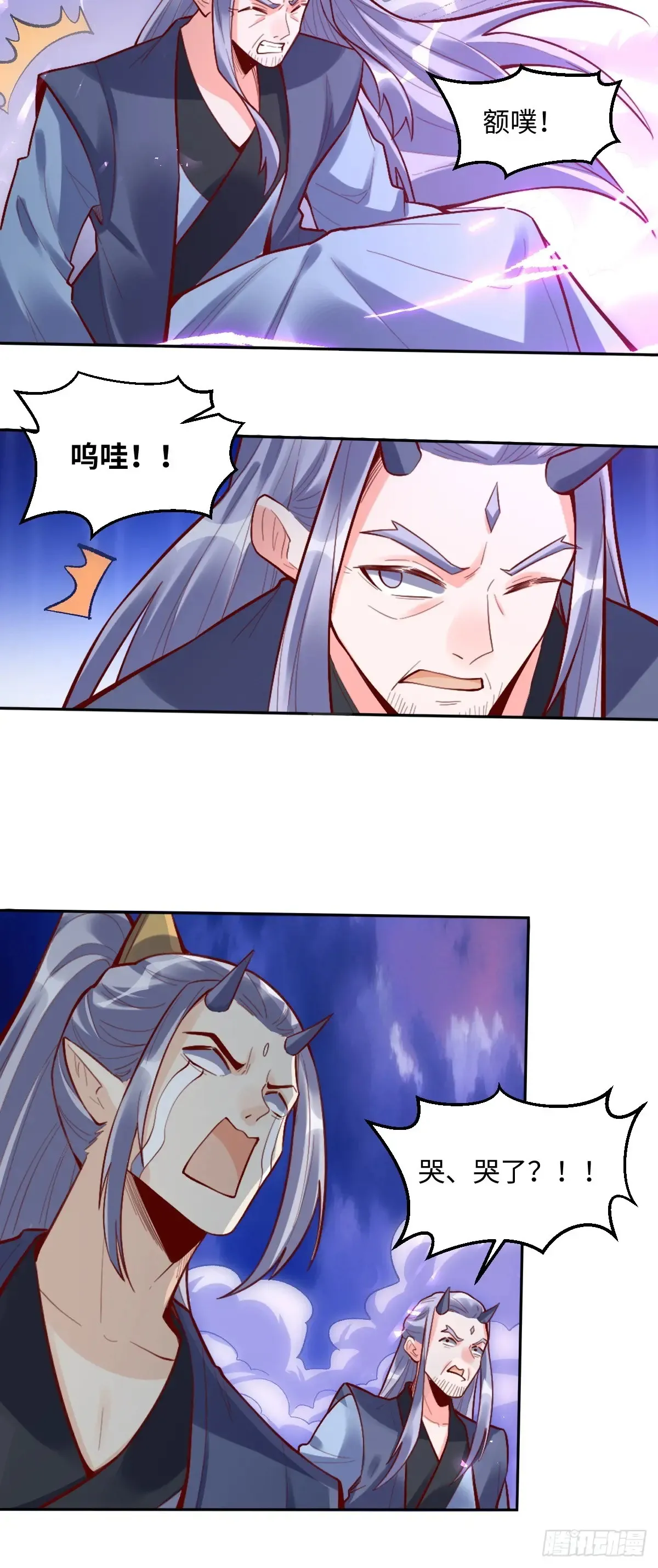379话13