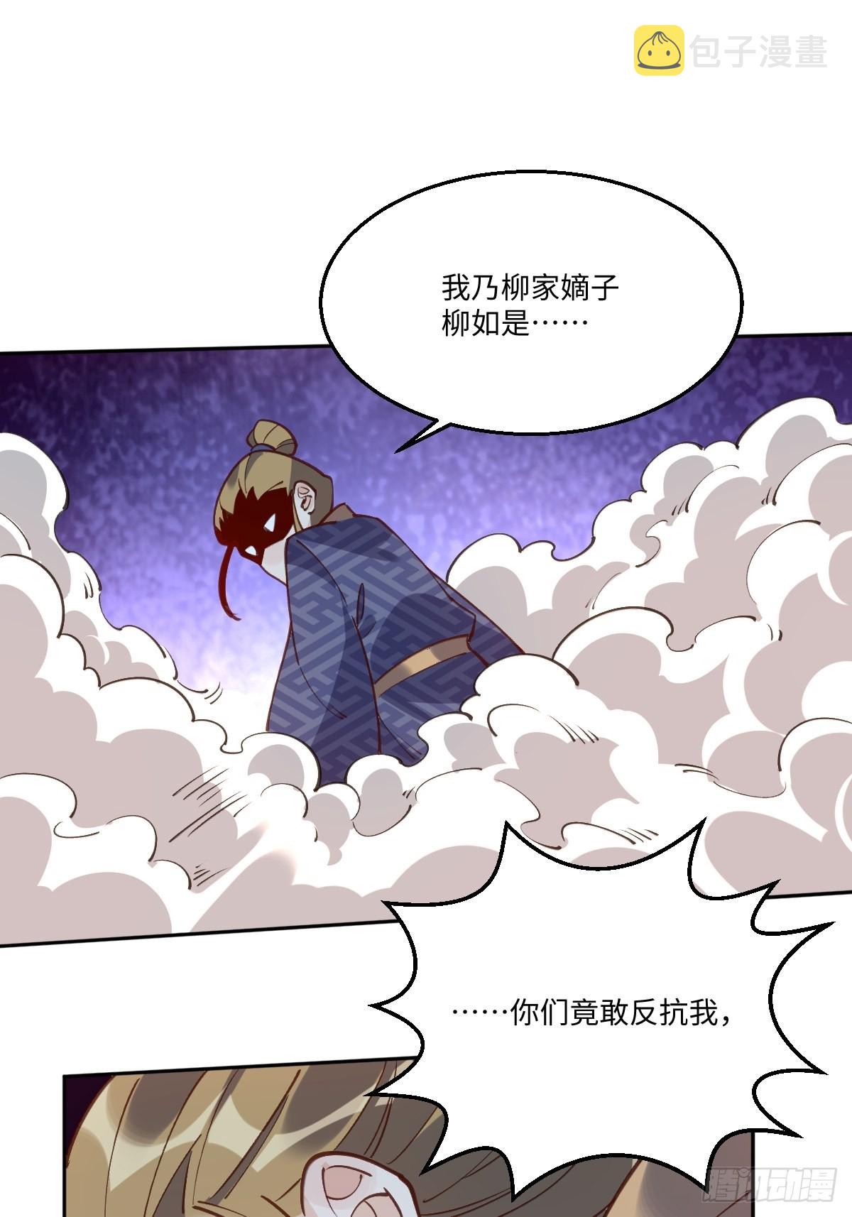 七十九话29