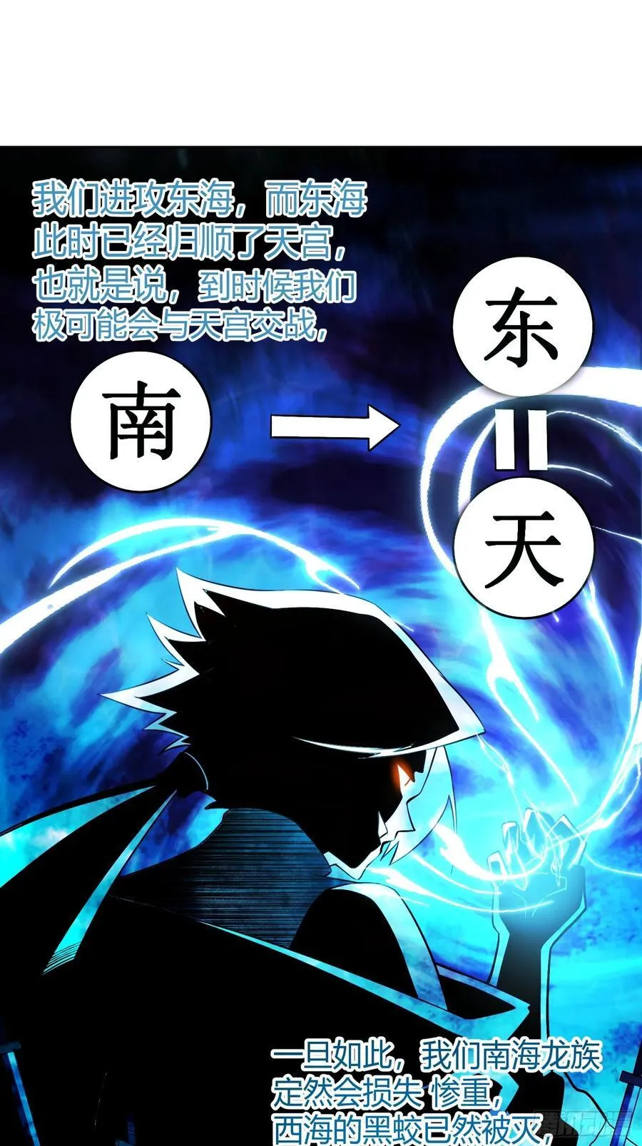 364话14