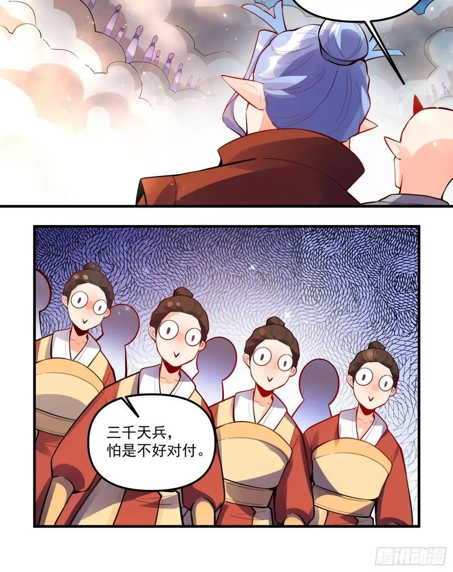 344话55