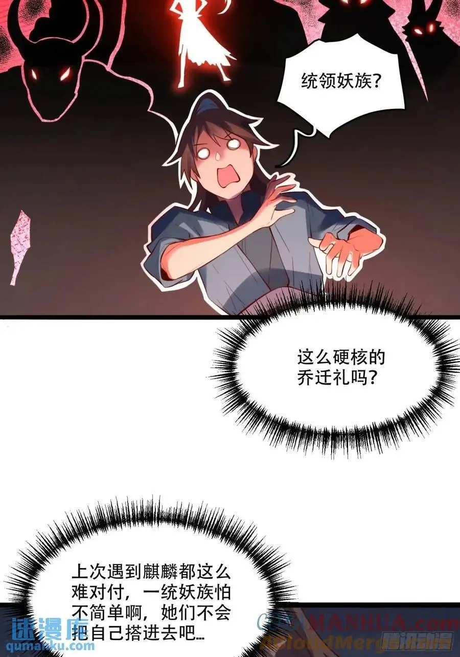339话30