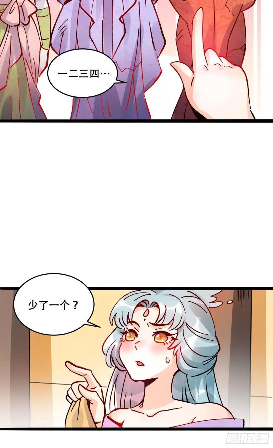308话44