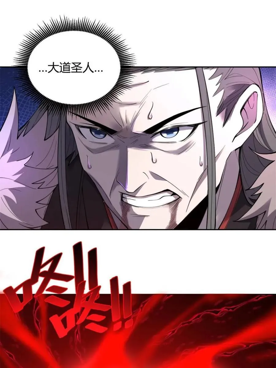 第397话 397话22