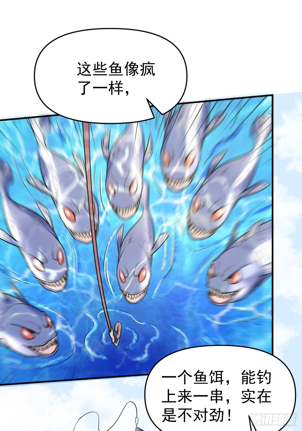 117话9