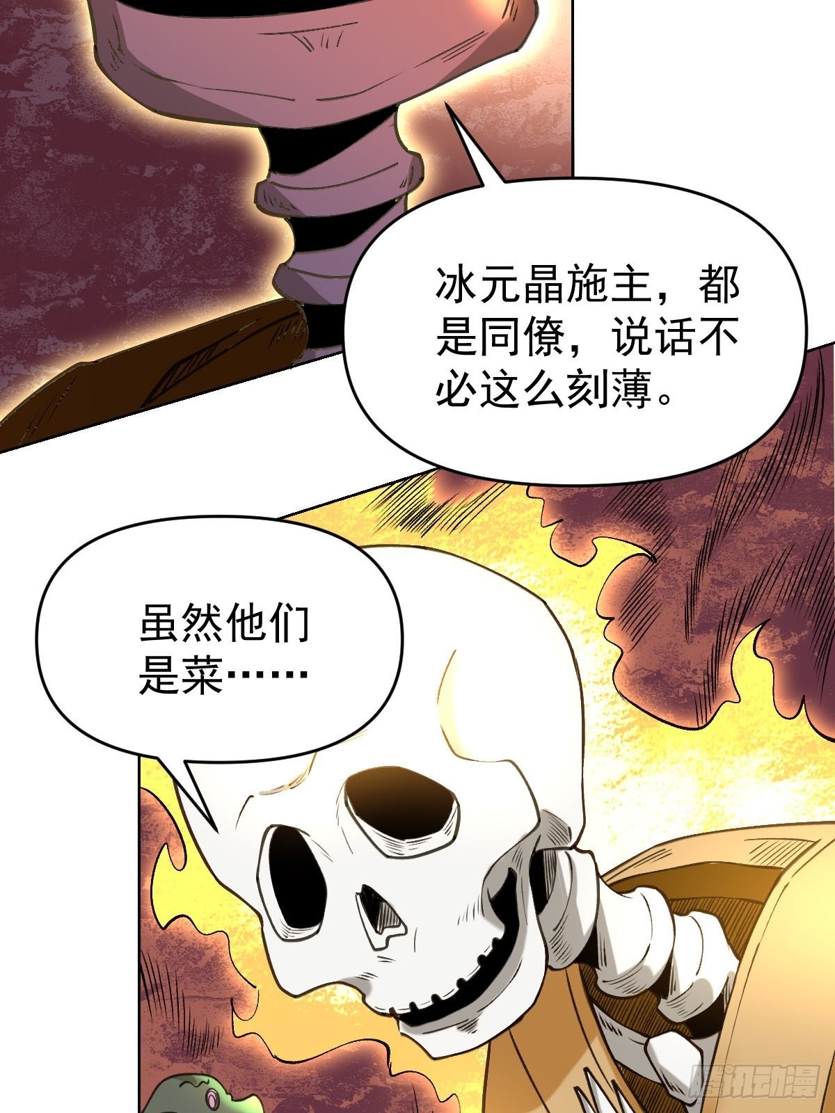九十话38