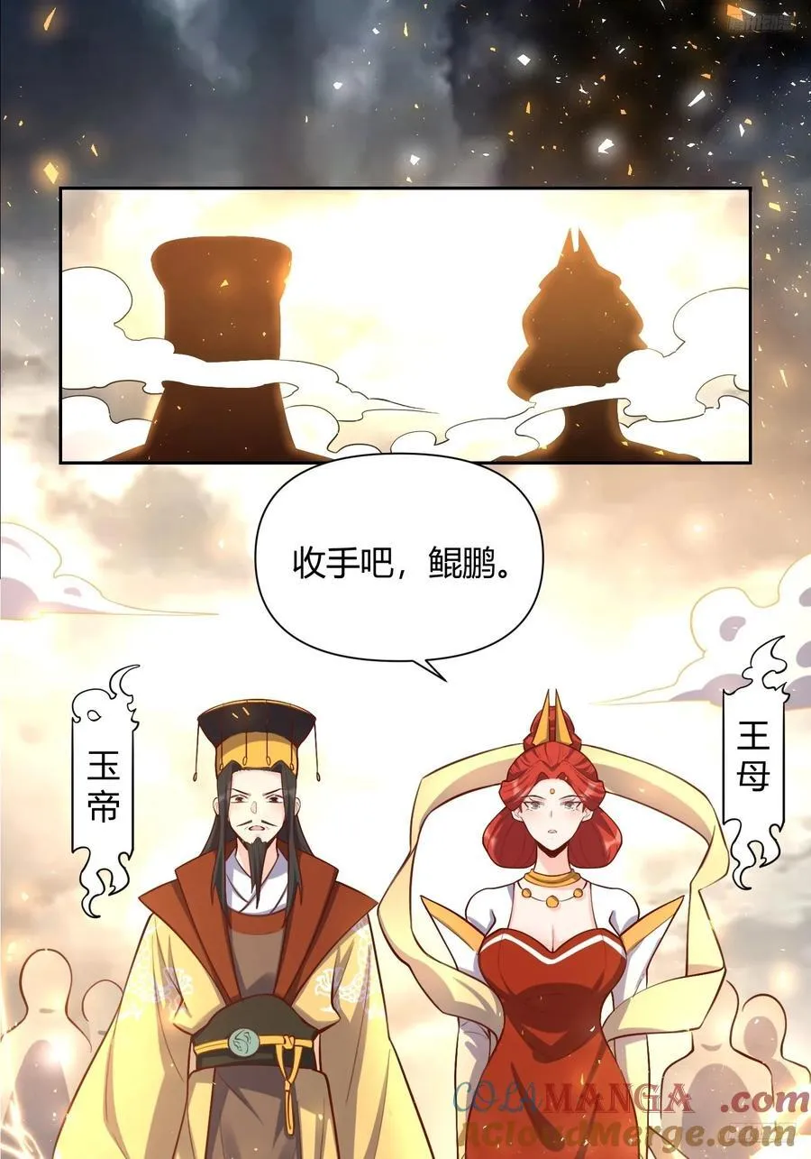 365话8