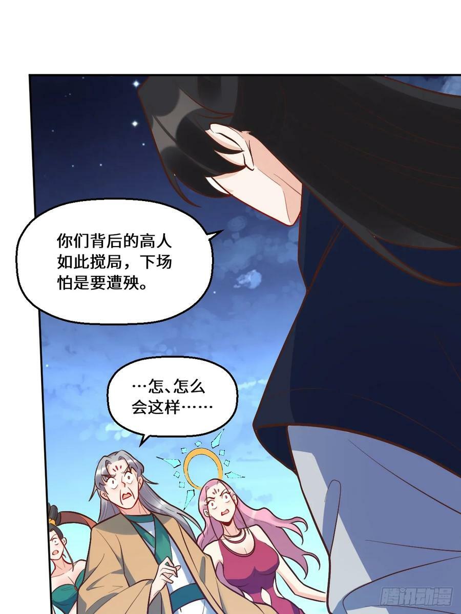 211话50