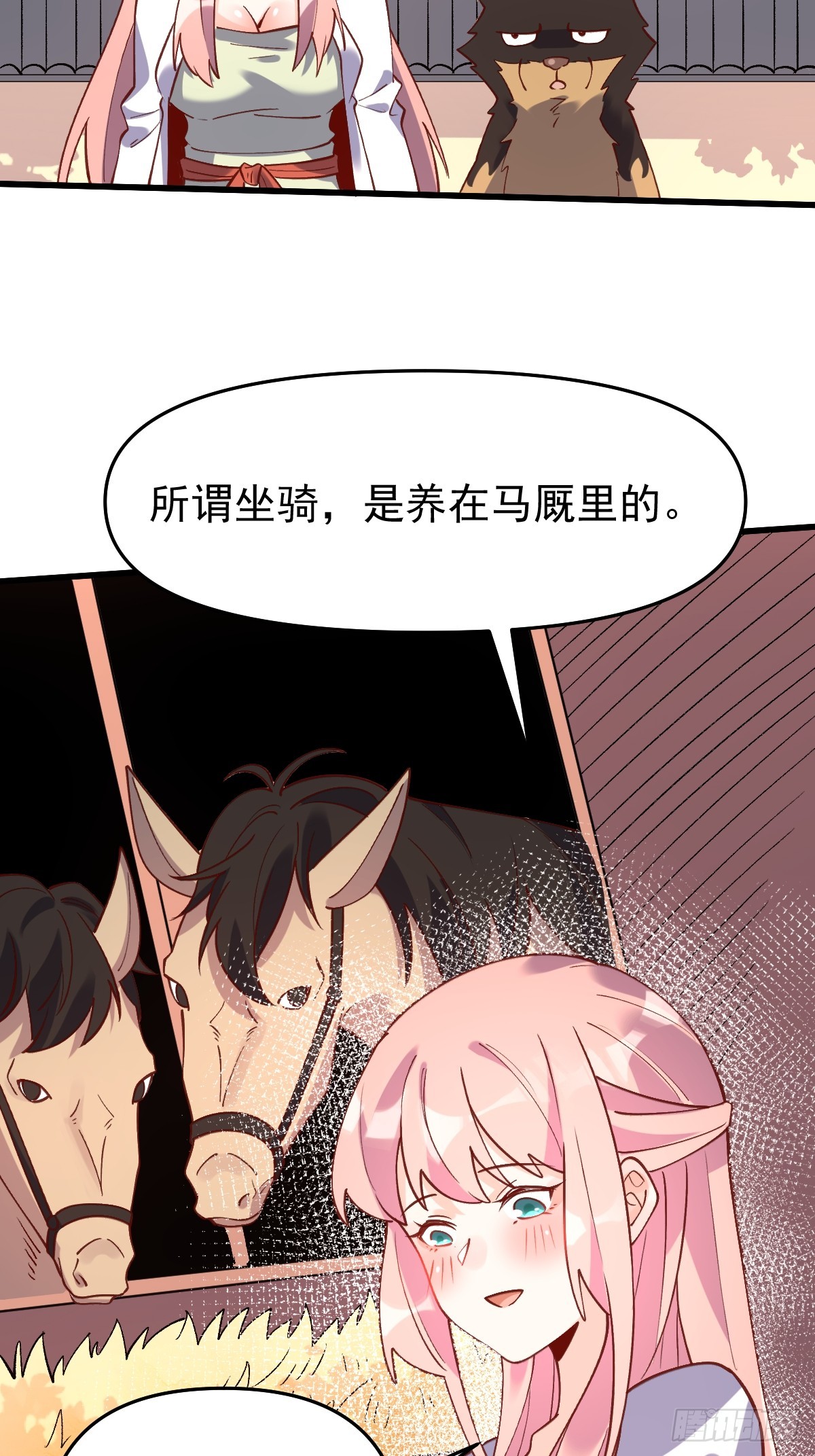 158话45