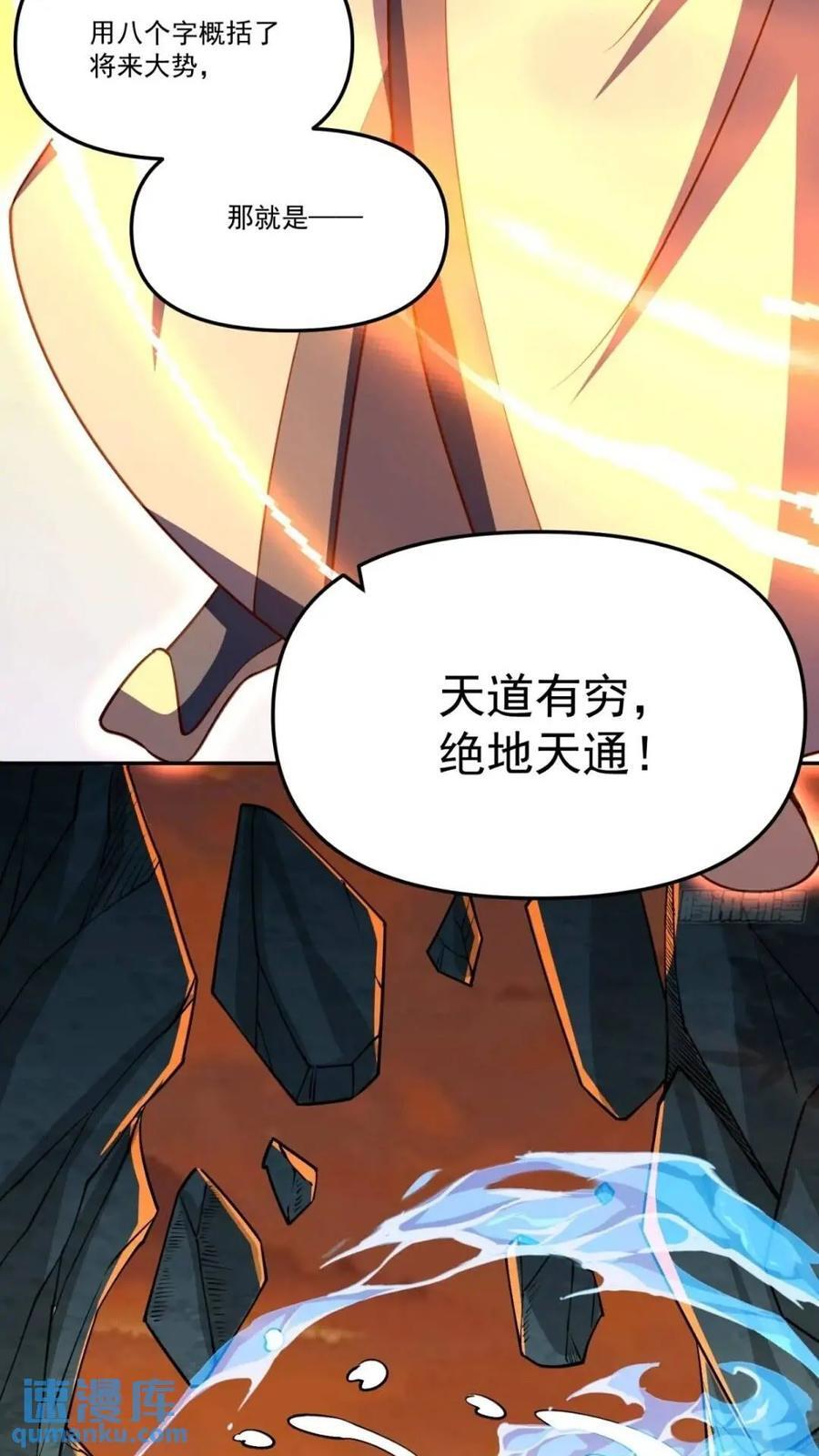303话26