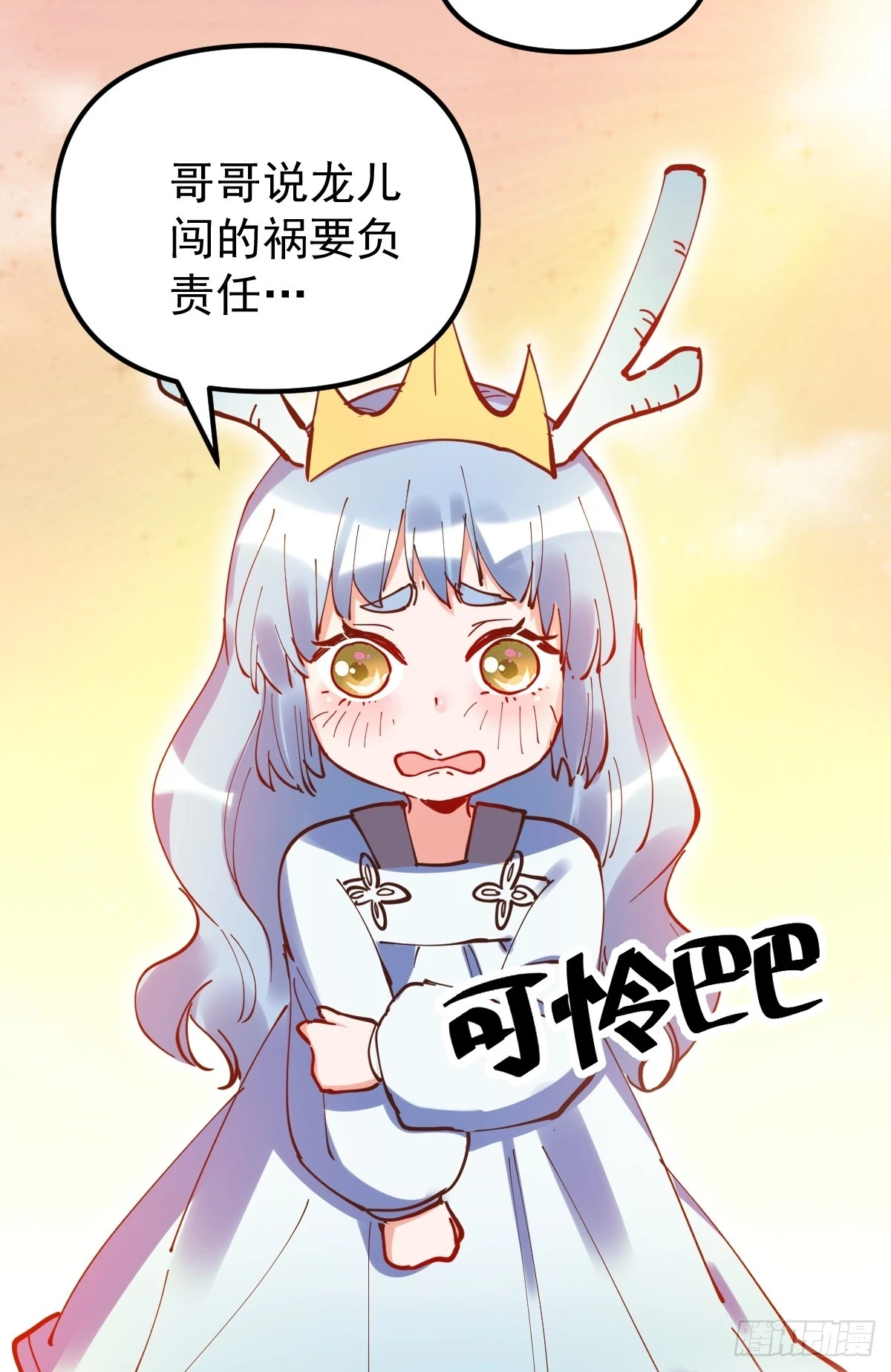 197话16