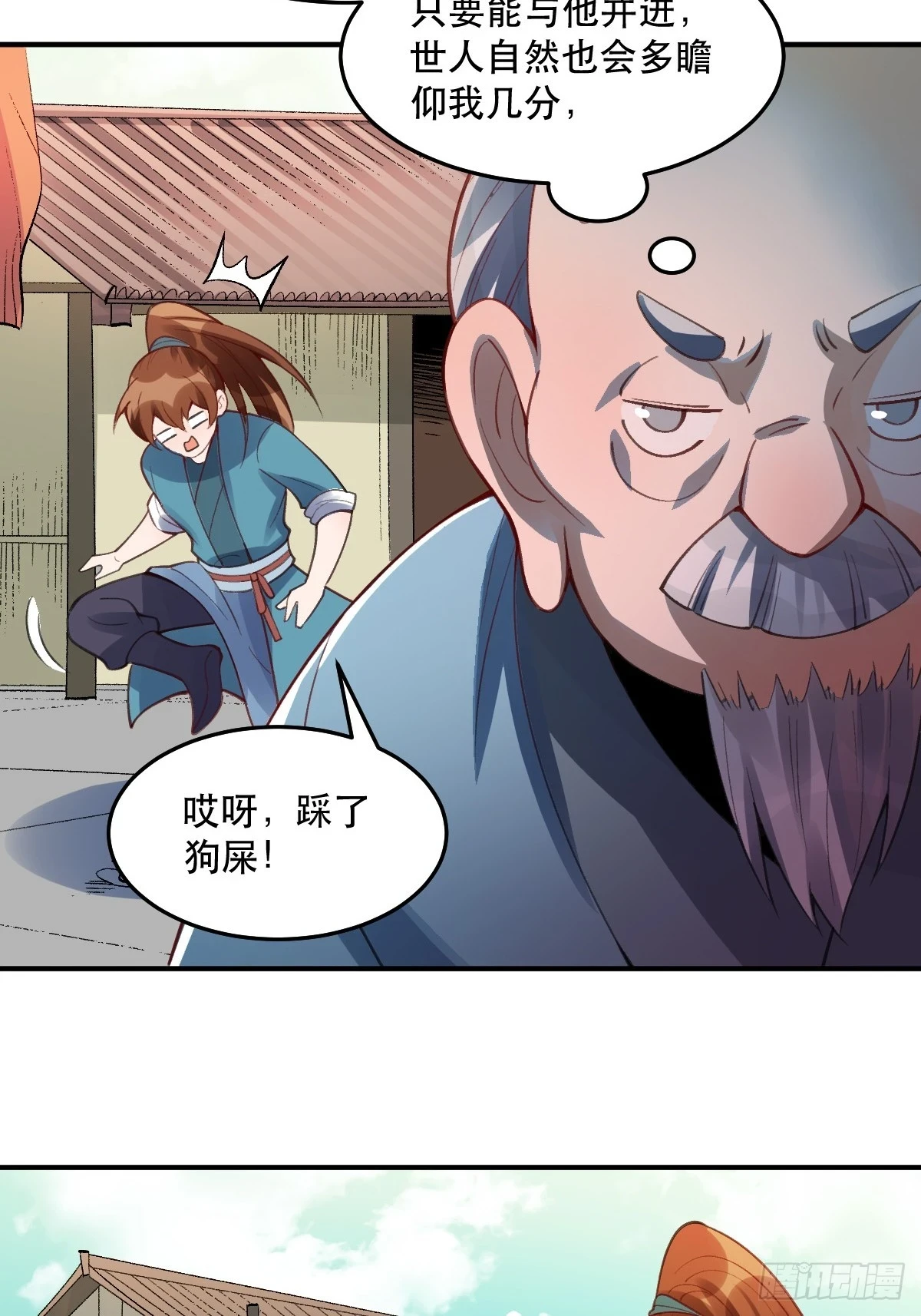 204话46