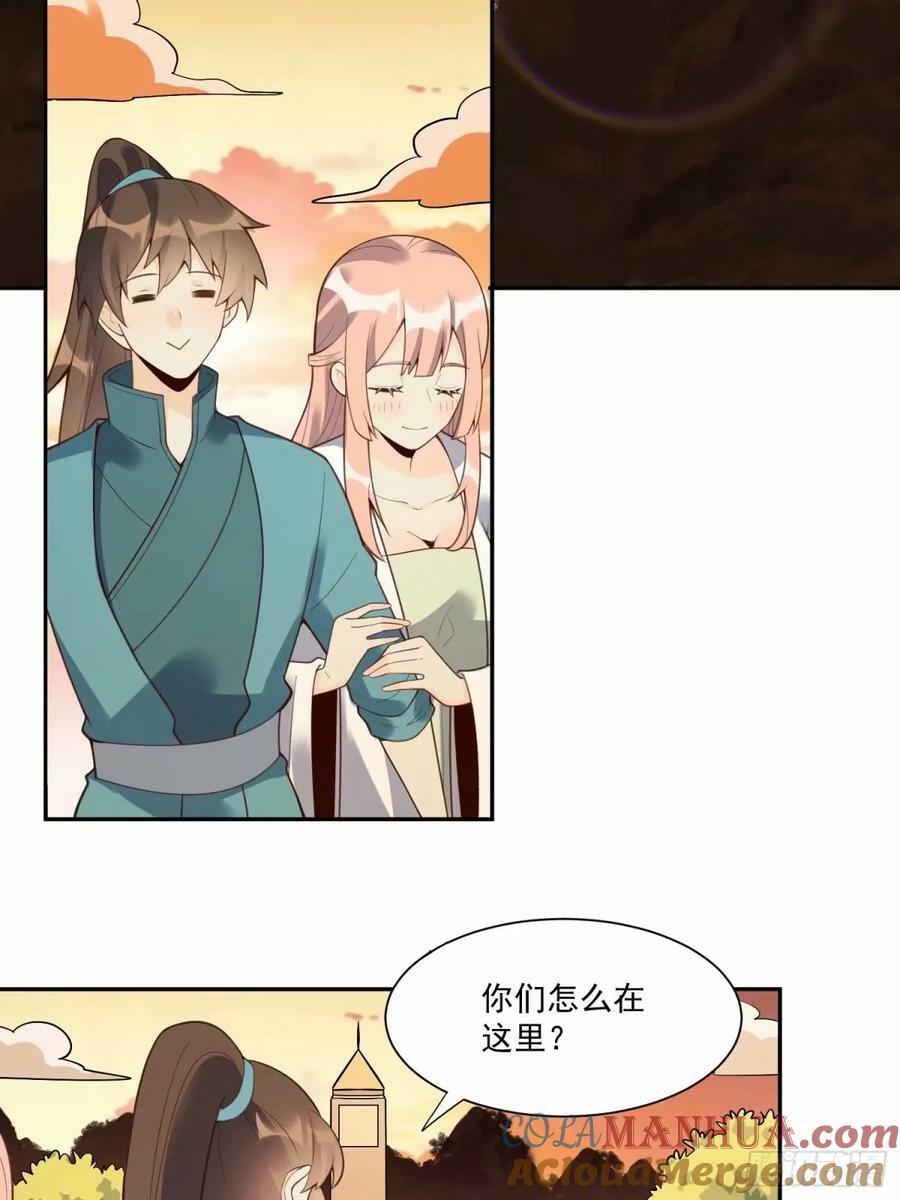 237话36