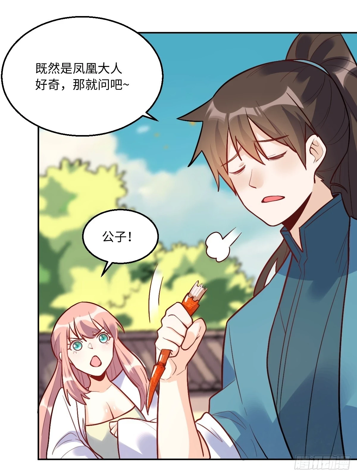 192话71