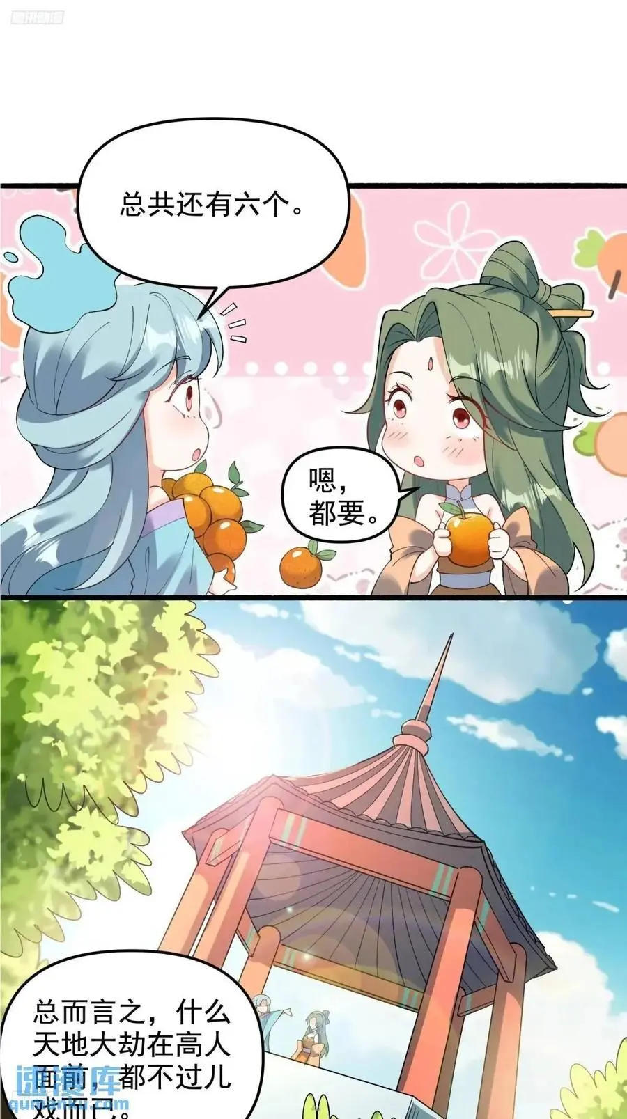 310话1