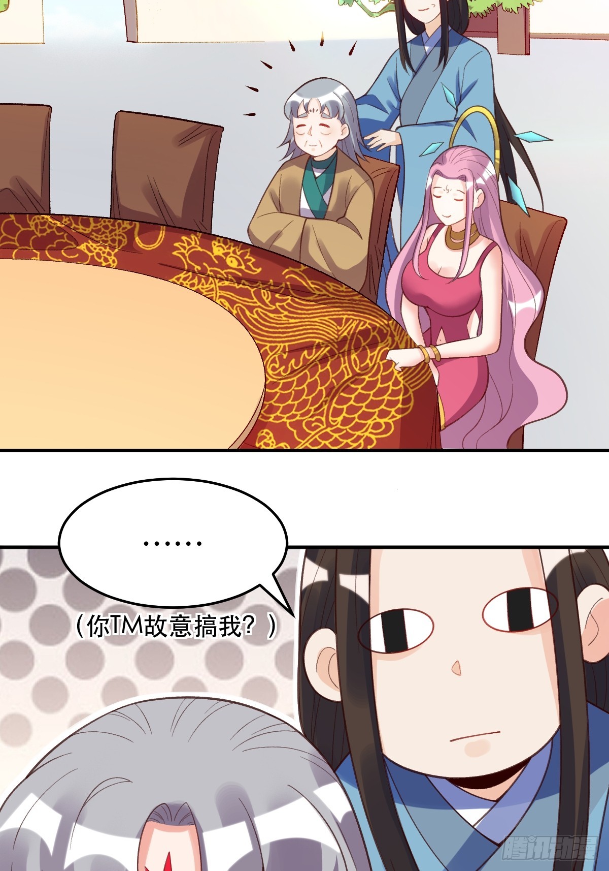 206话22