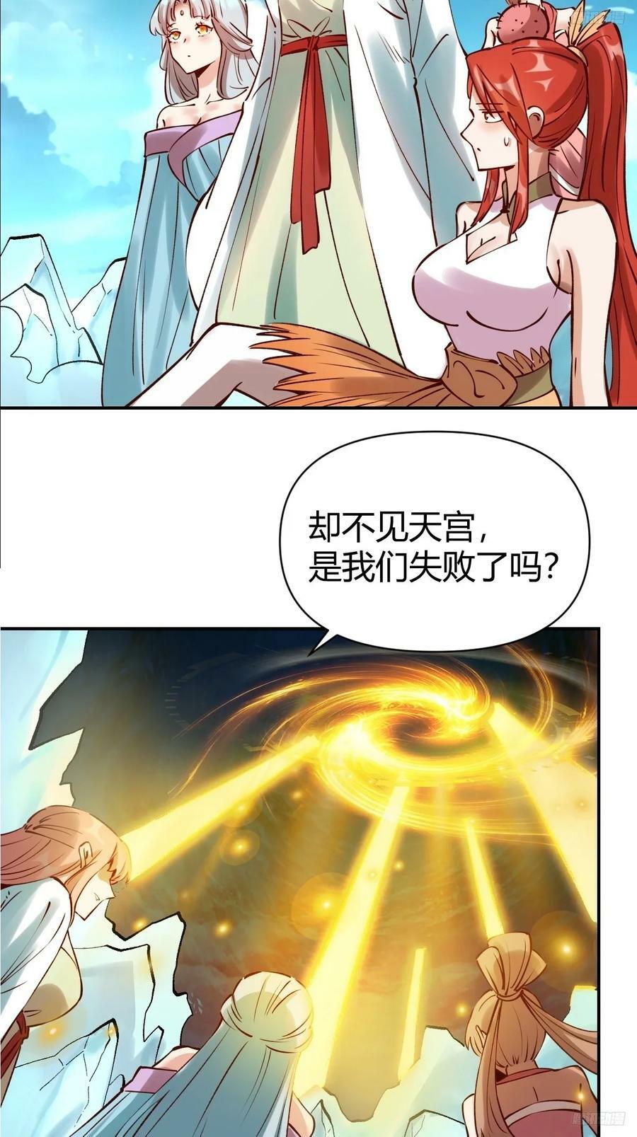 271话10