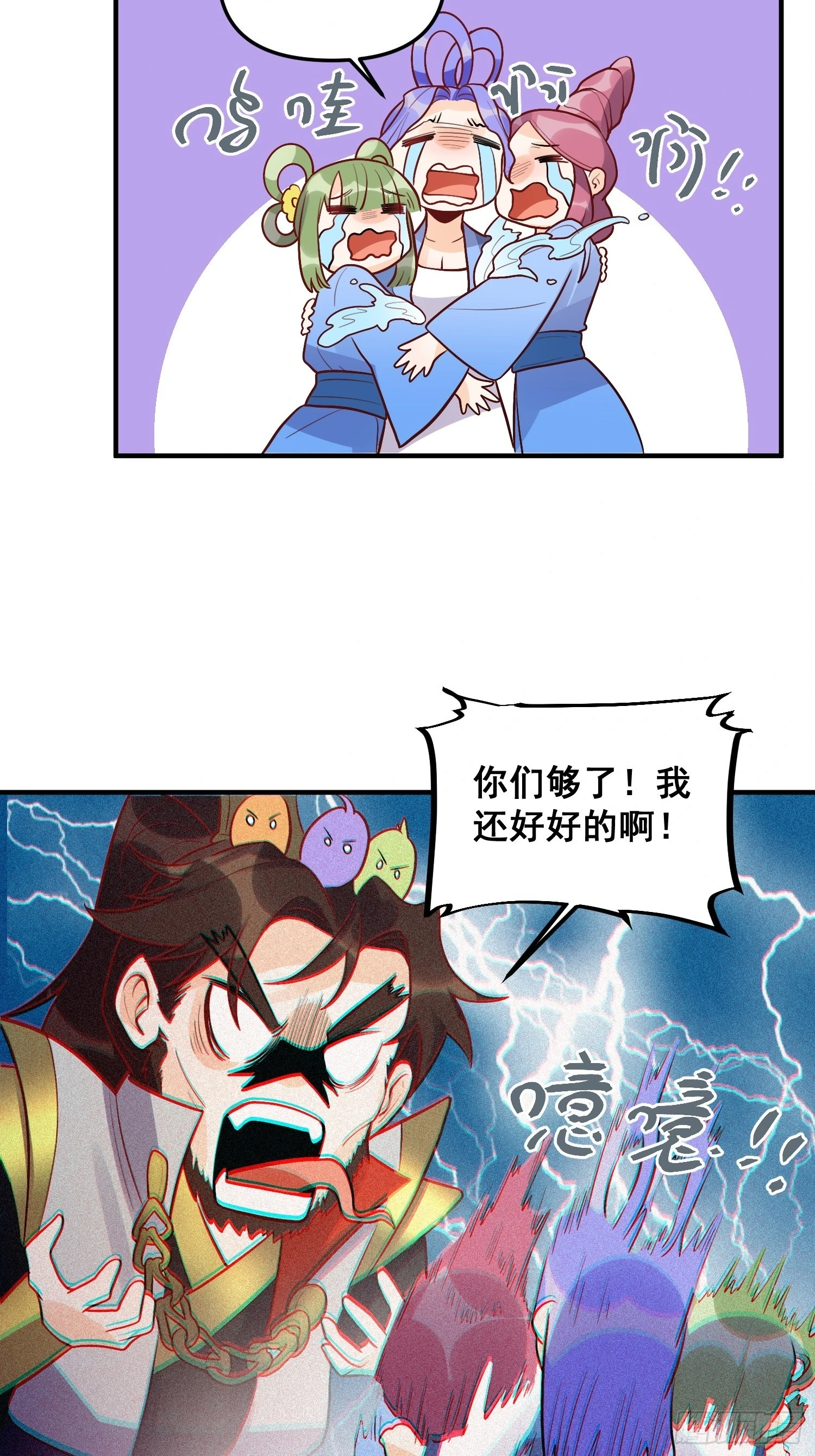 183话48