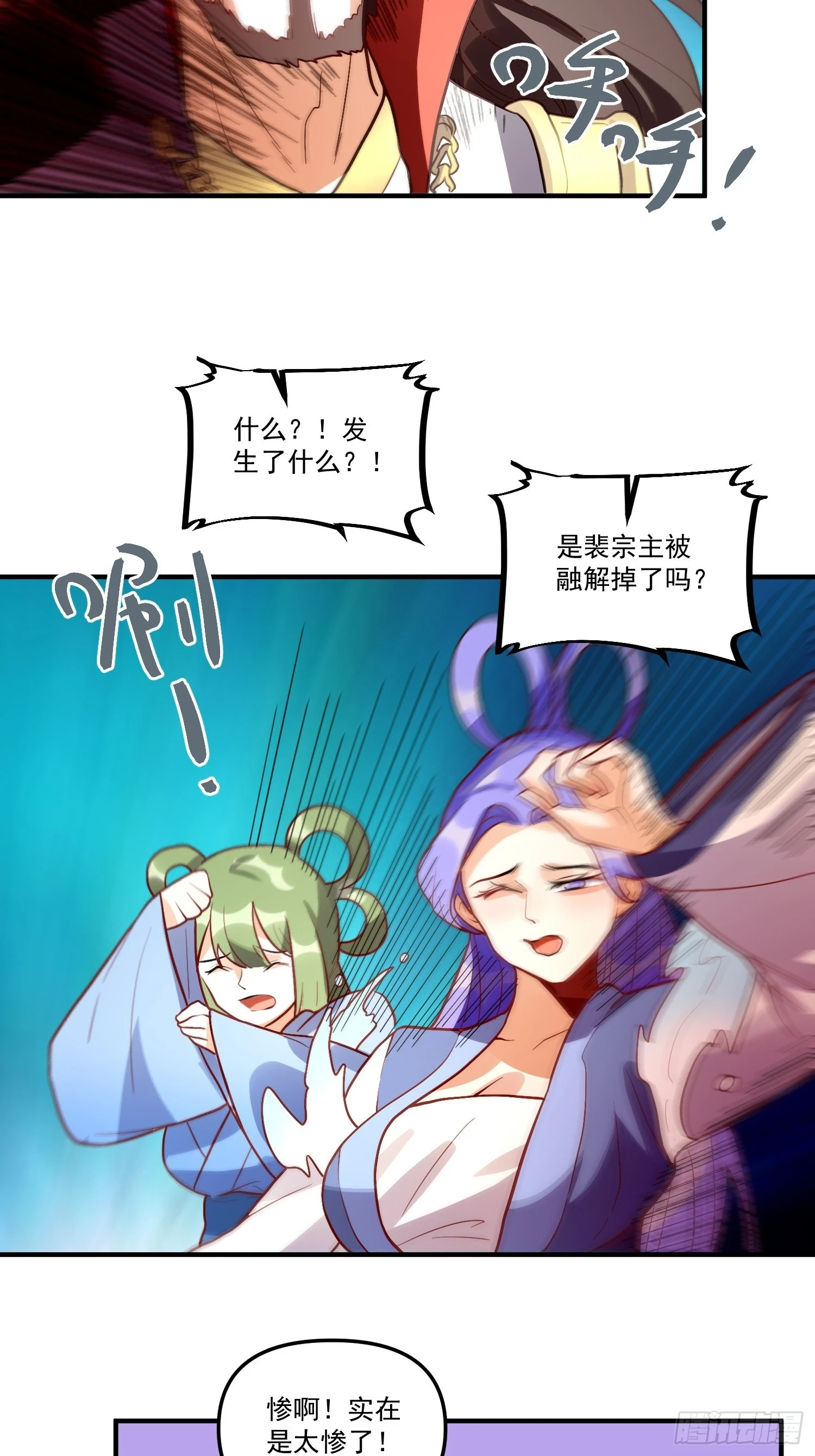 183话47