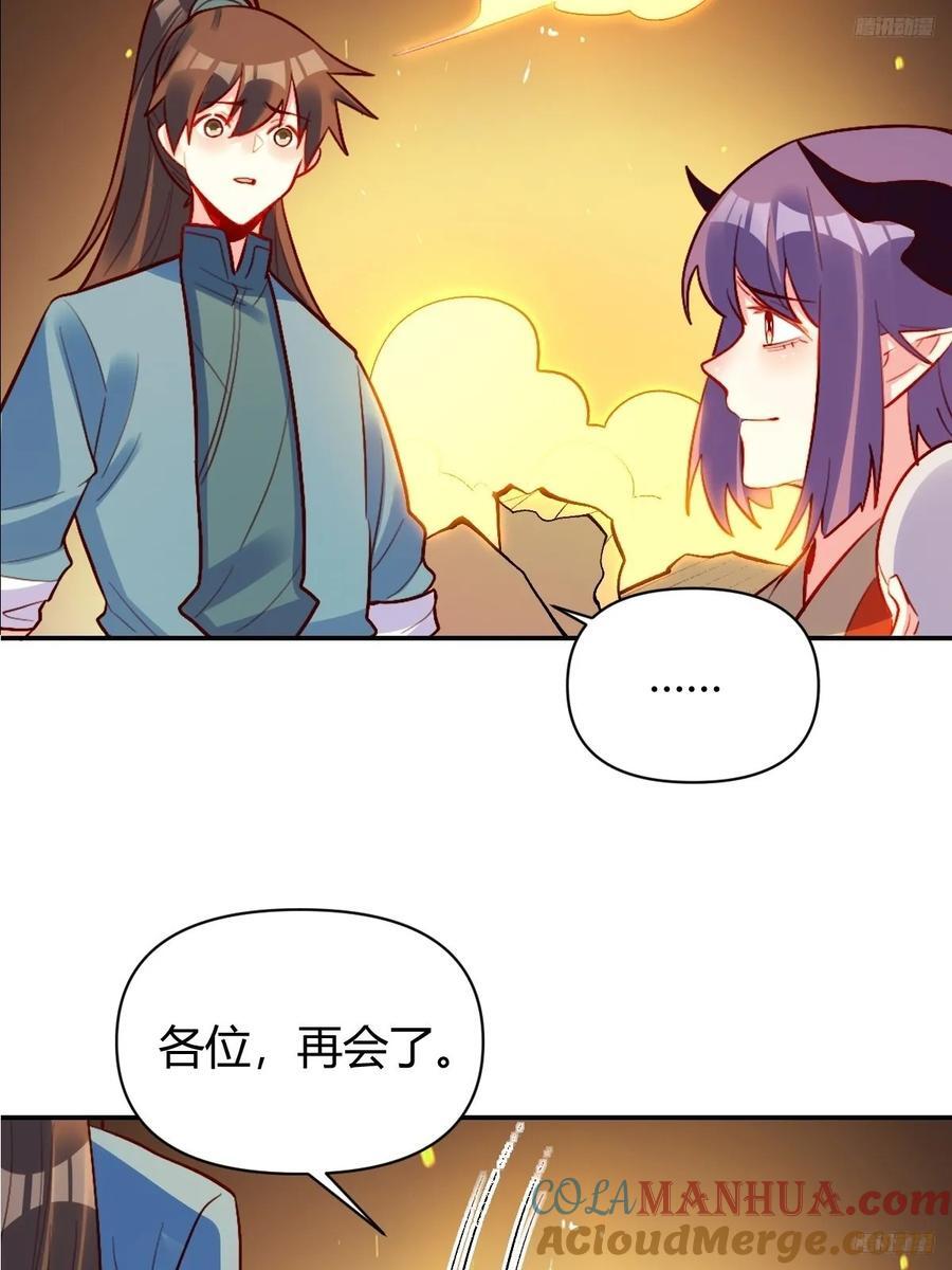 298话6