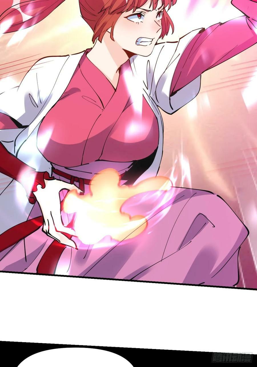 224话26