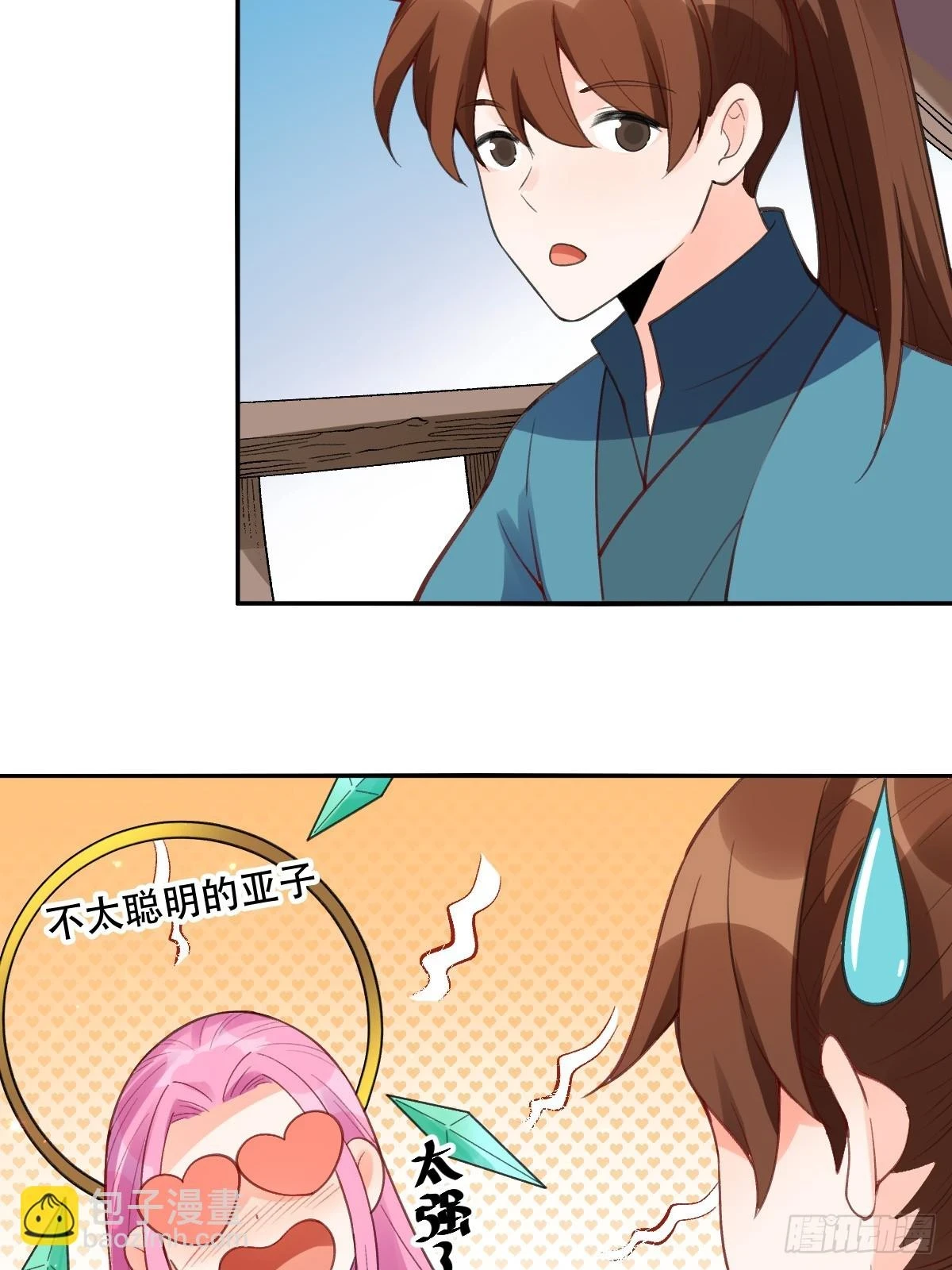 204话5