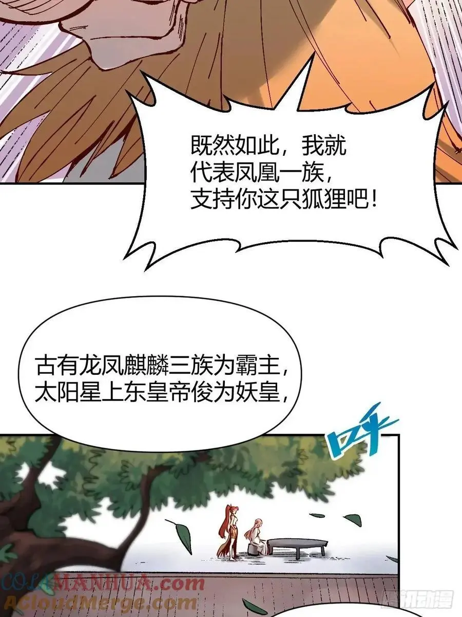 312话34