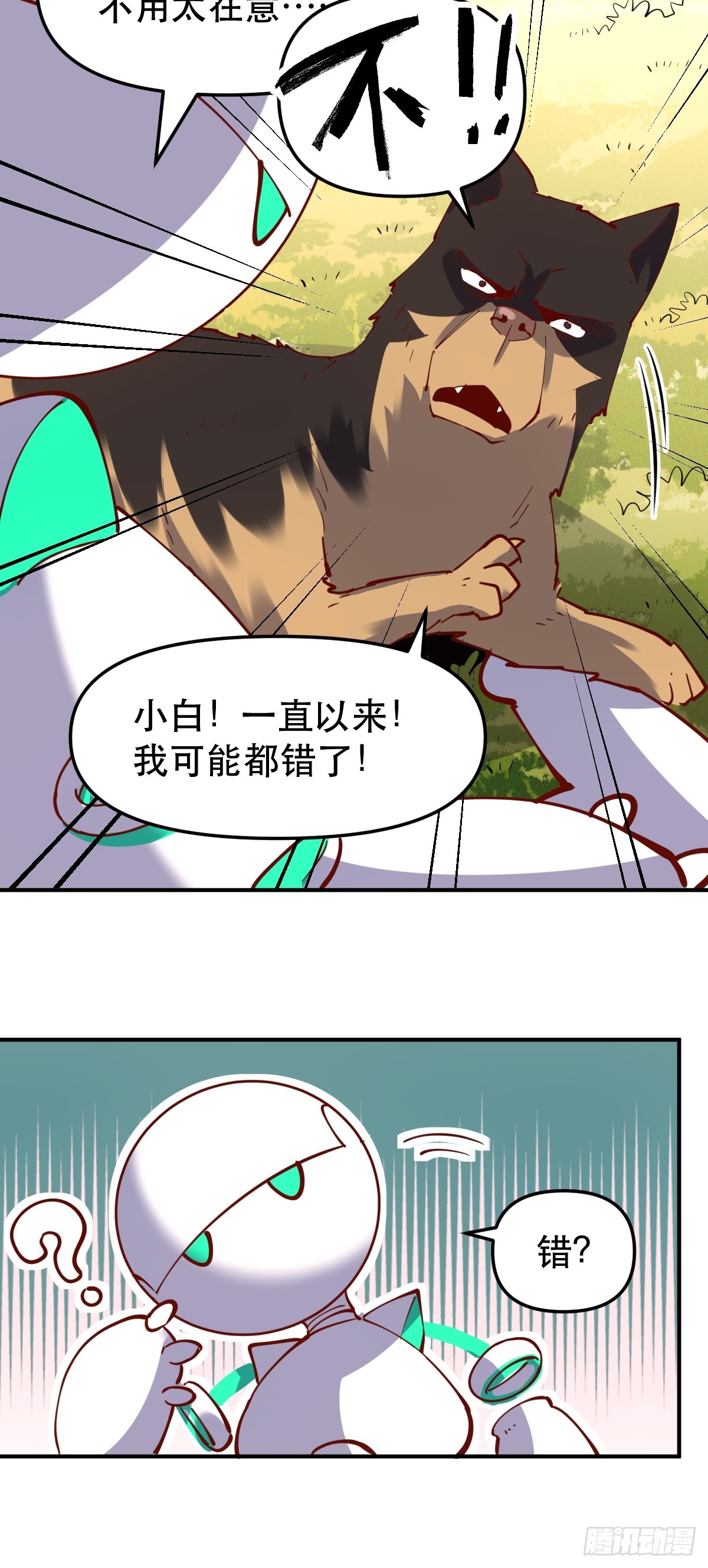 170话18