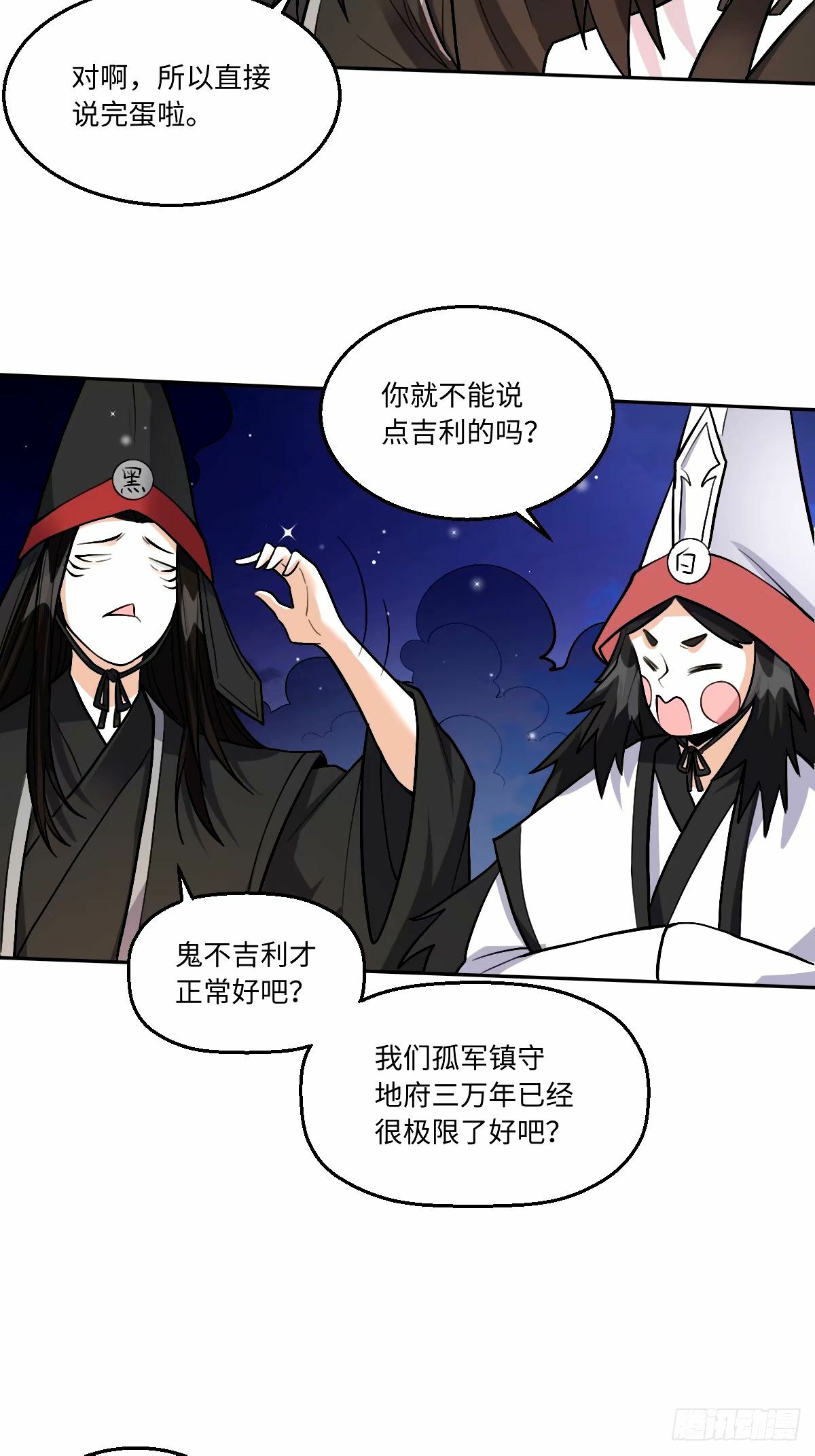 246话34