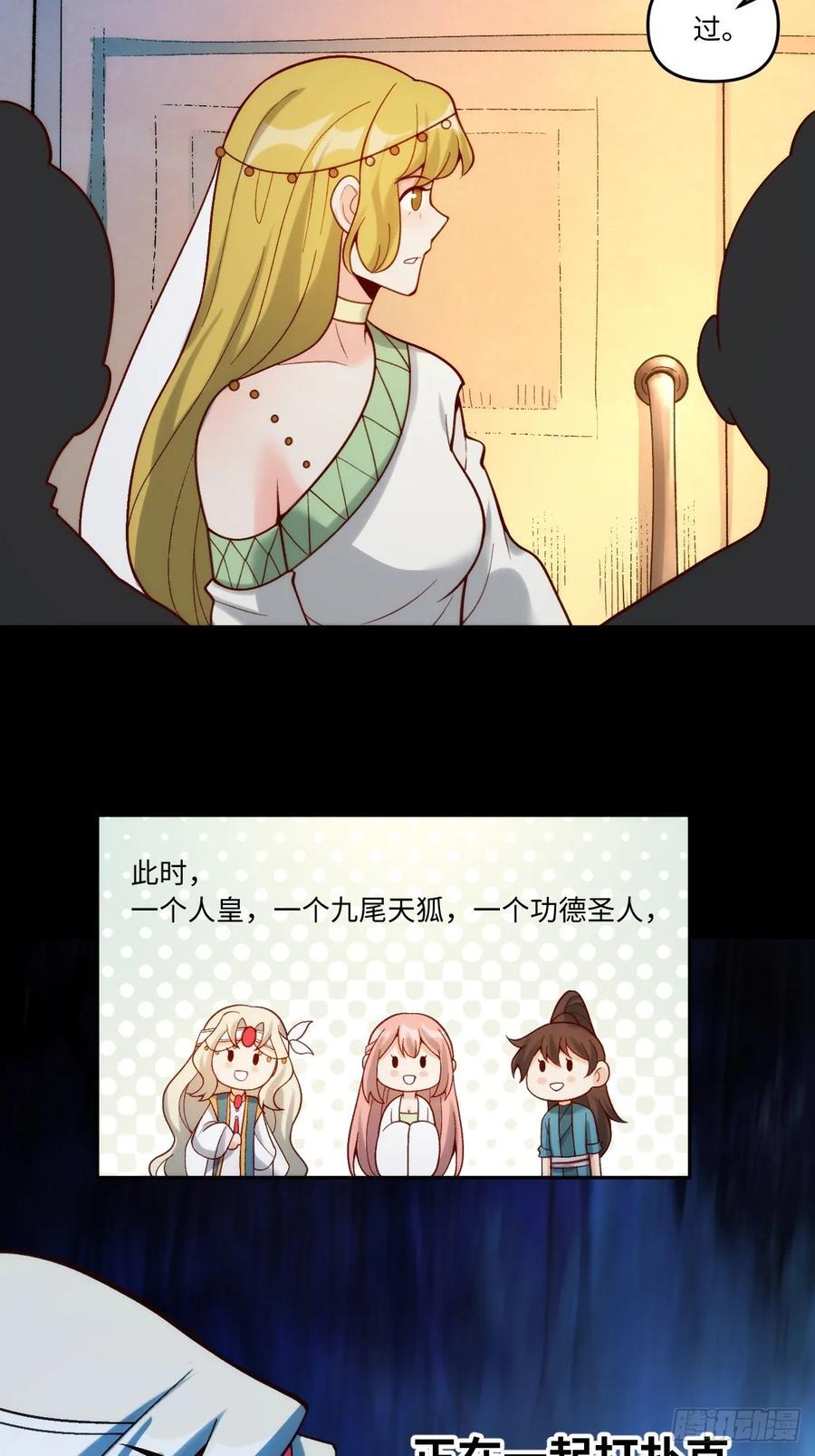 282话34